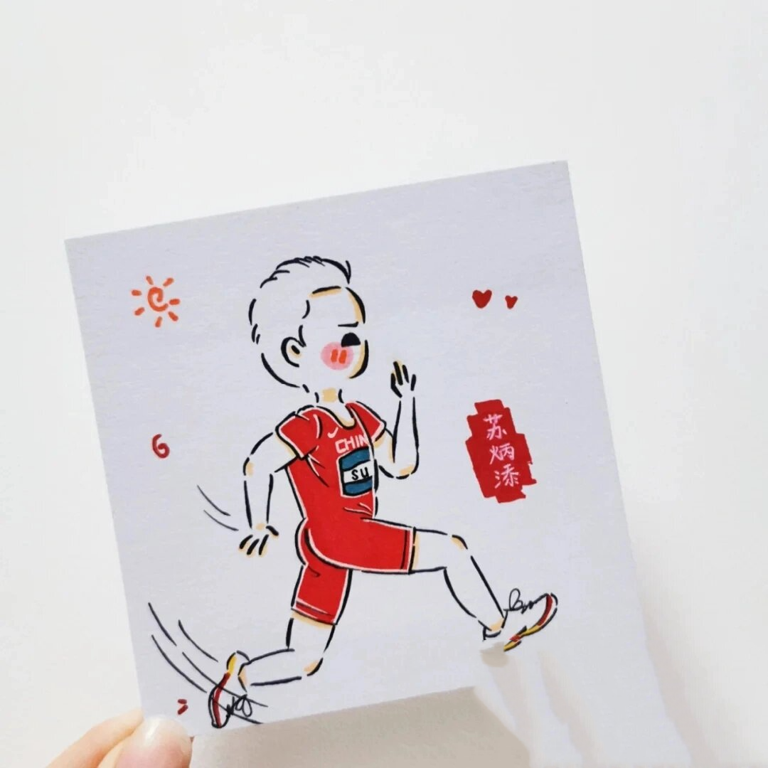 东京奥运会中国奥运健儿系列