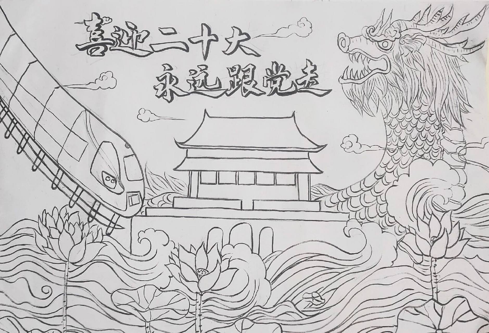 辅导二年级小盆友原创喜迎二十大永远跟党走 二年级的小豆豆有作业
