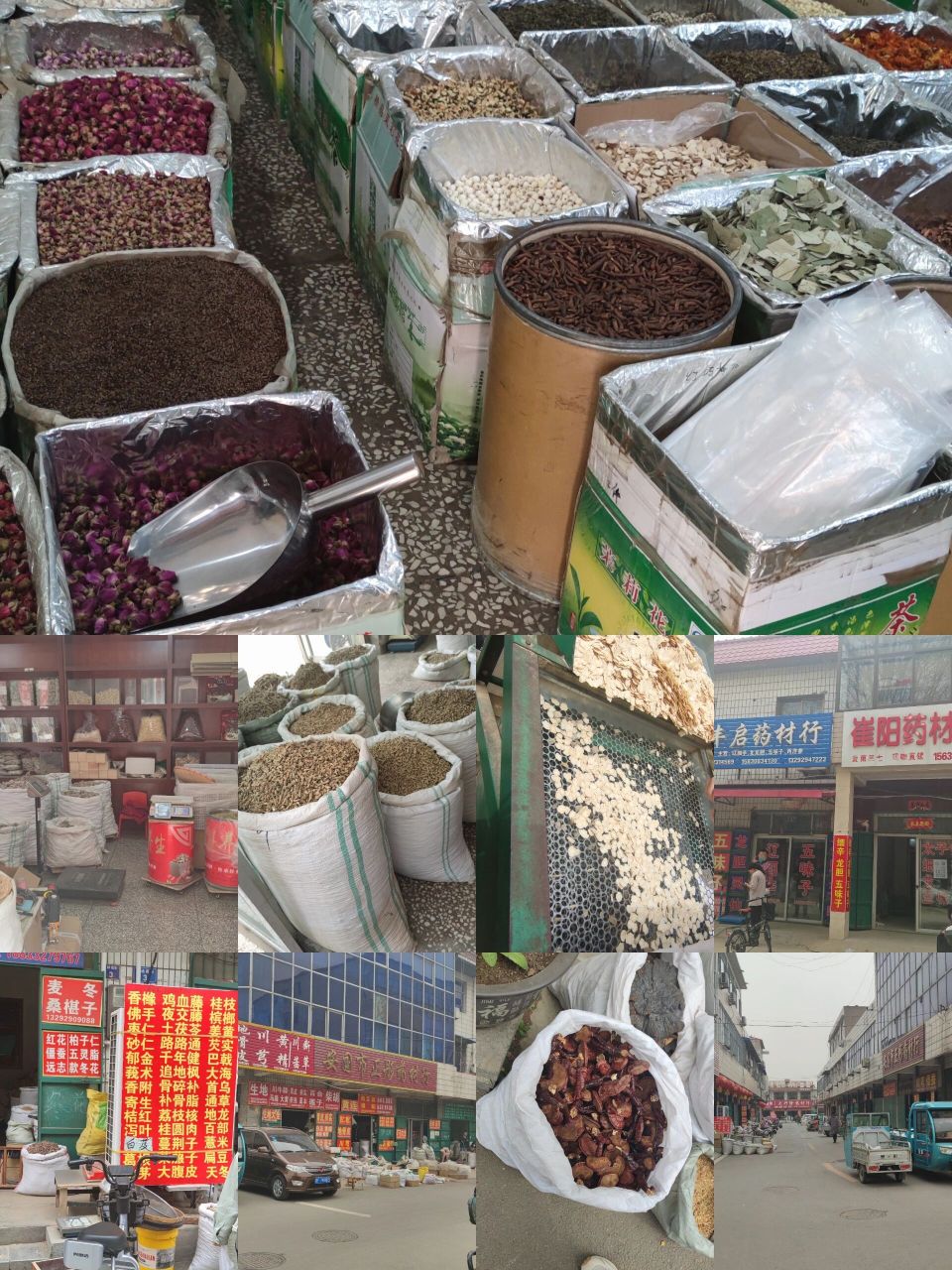 安国药材市场仓储
