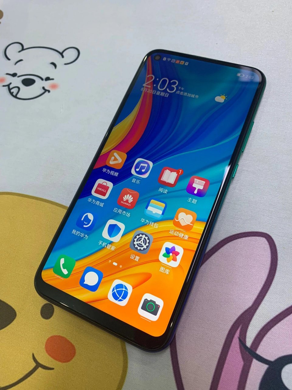 华为畅享10  4 128