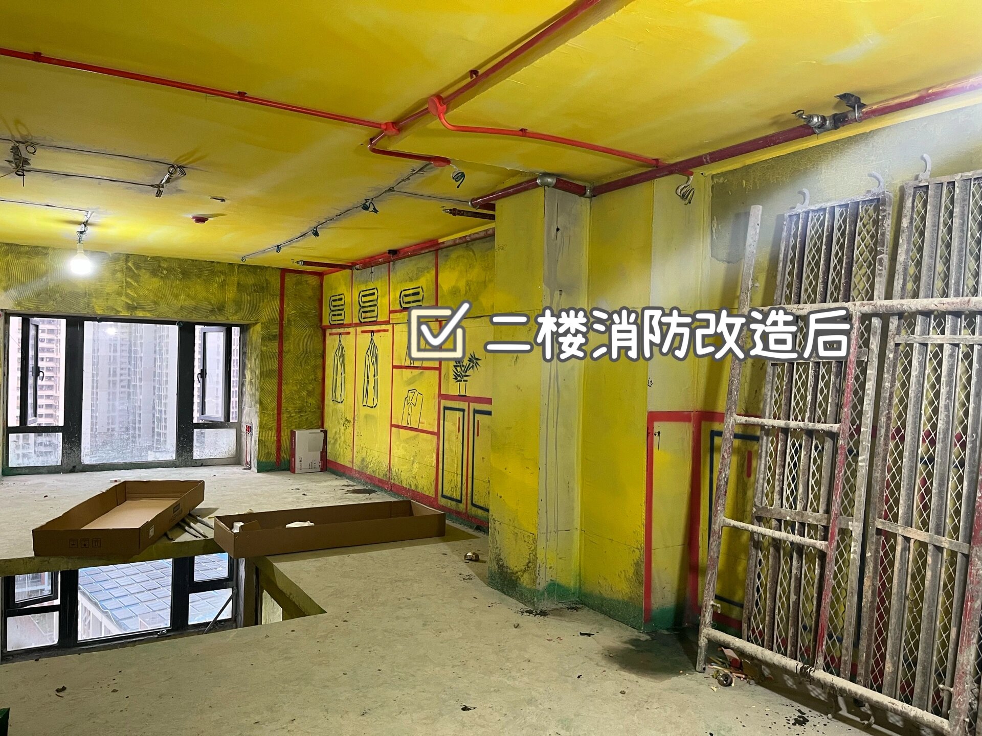 27平loft92公寓消防改造注意事项