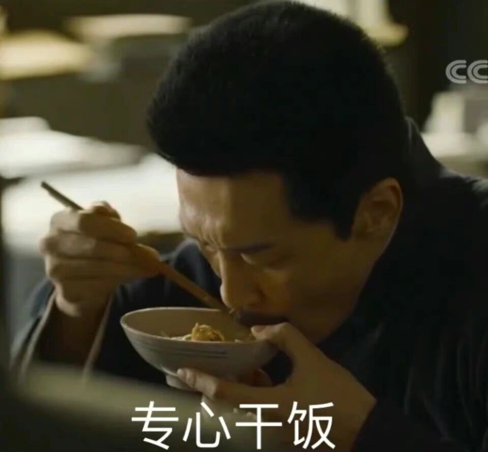 《觉醒年代》"不干了!"(鲁迅傲娇脸.jpg)