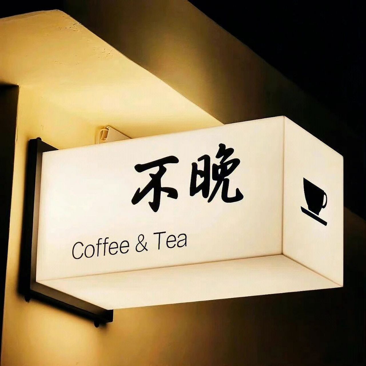 微信背景墙图片分享