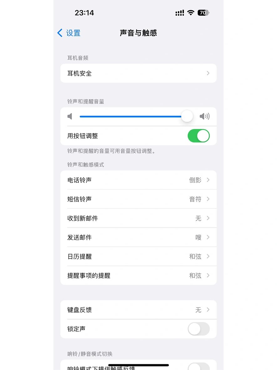 电话机没有声音了(电话机没铃声怎么回事)