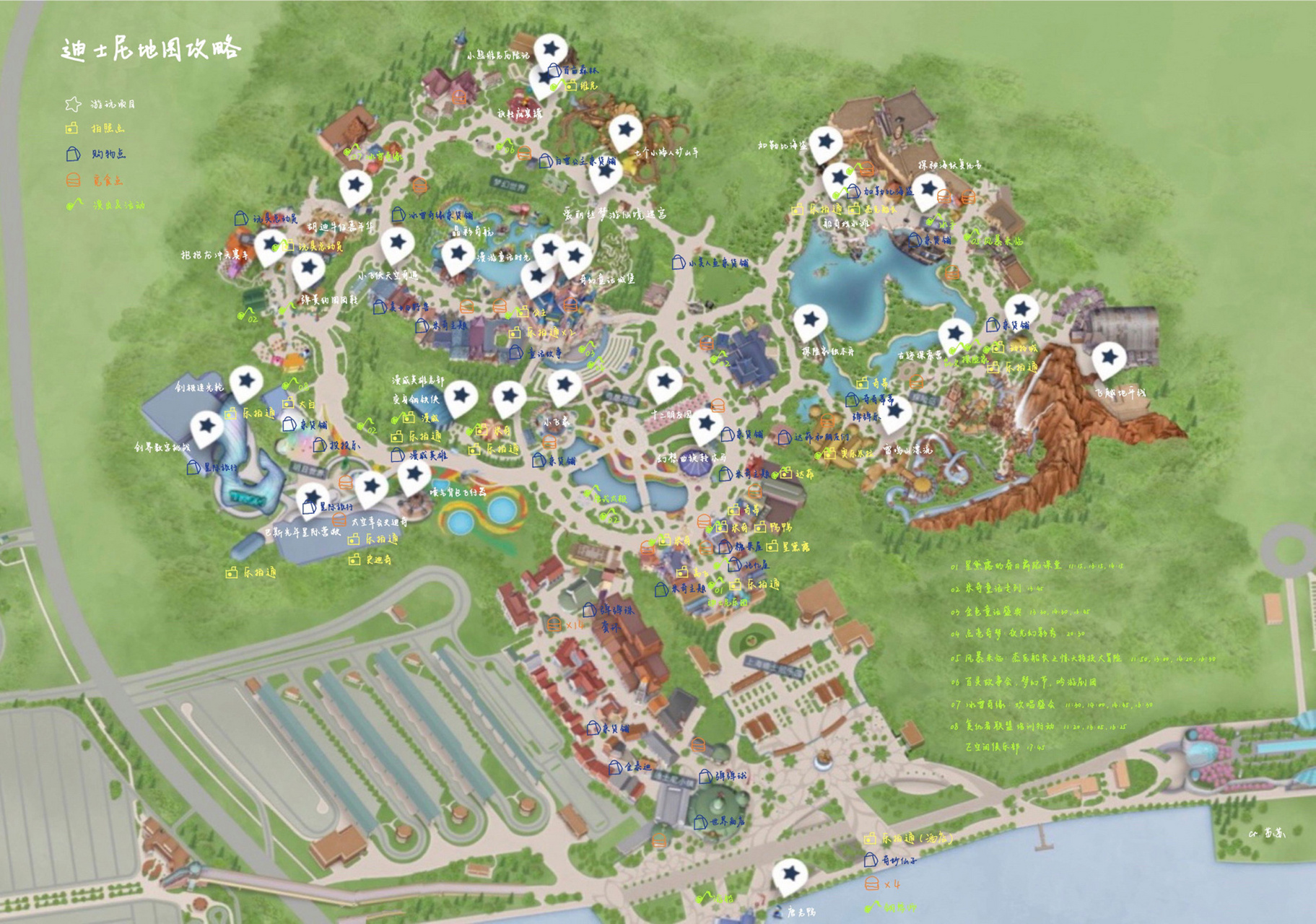上海迪士尼全地图分享94 五一快到啦,来做一个游玩分享 	 上海