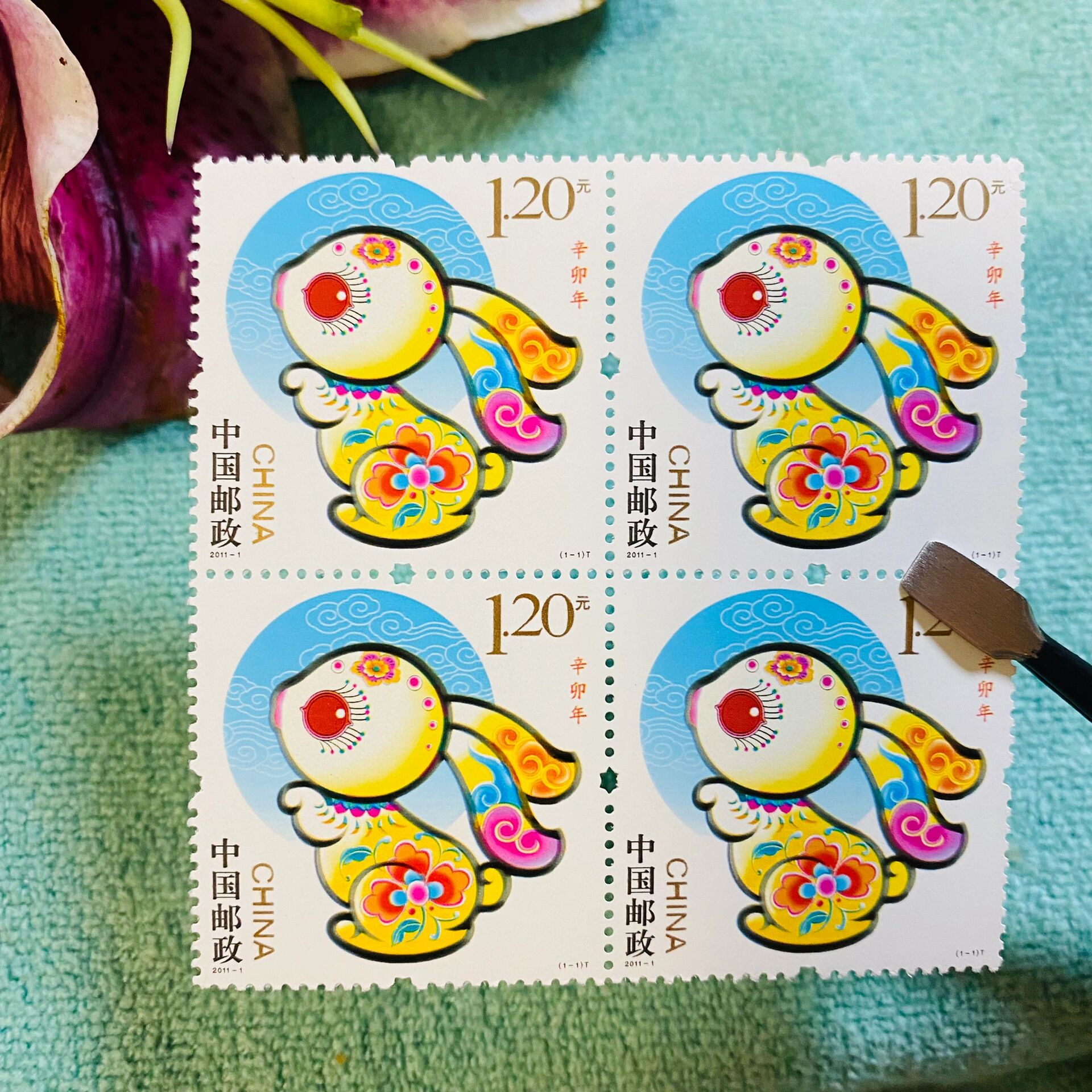 我收藏的生肖邮票|好看可爱的 红眼小兔子92