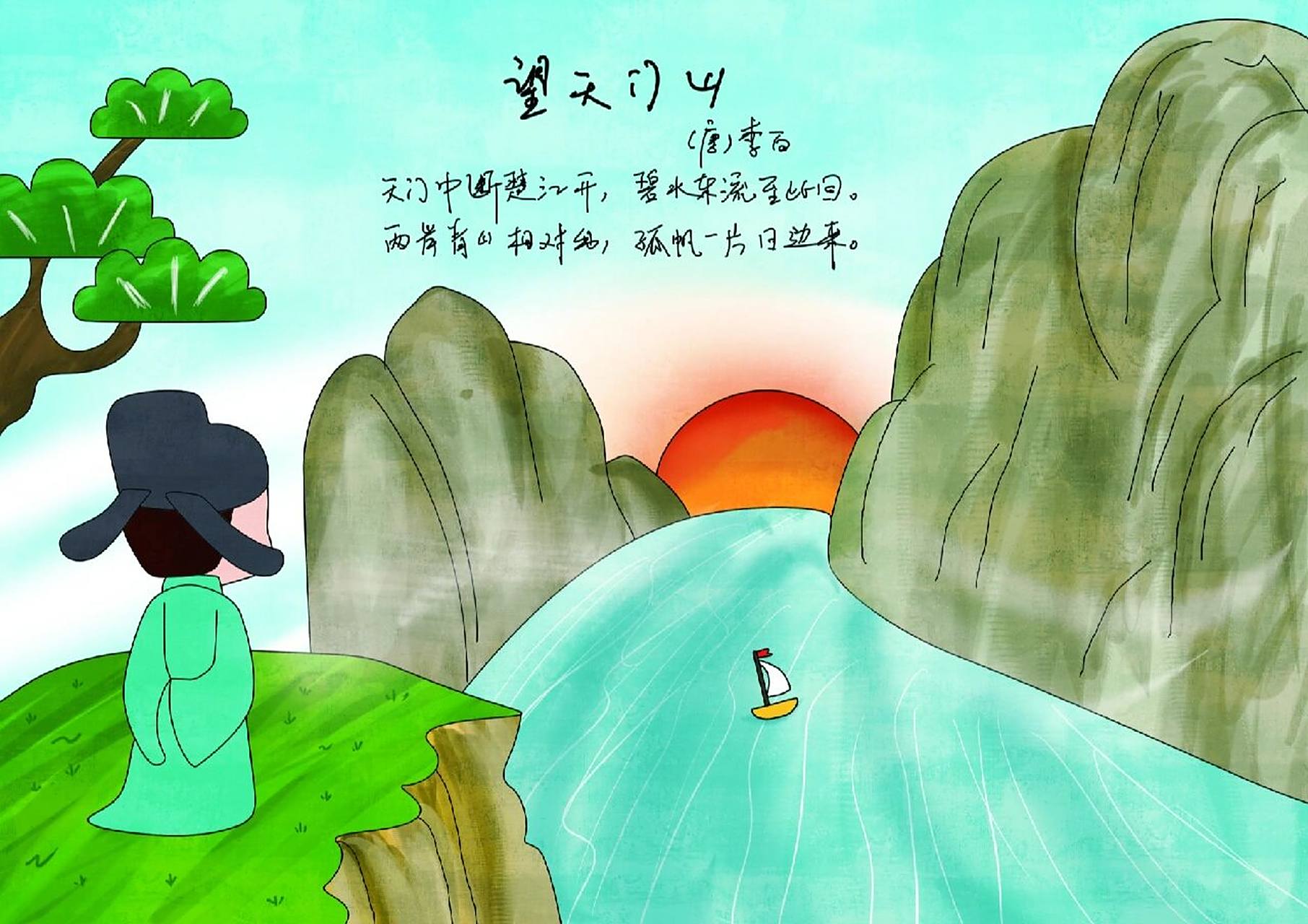 诗配画 | 望天门山李白 | 绘画与朗诵 96望天门山古诗配画,天门山就