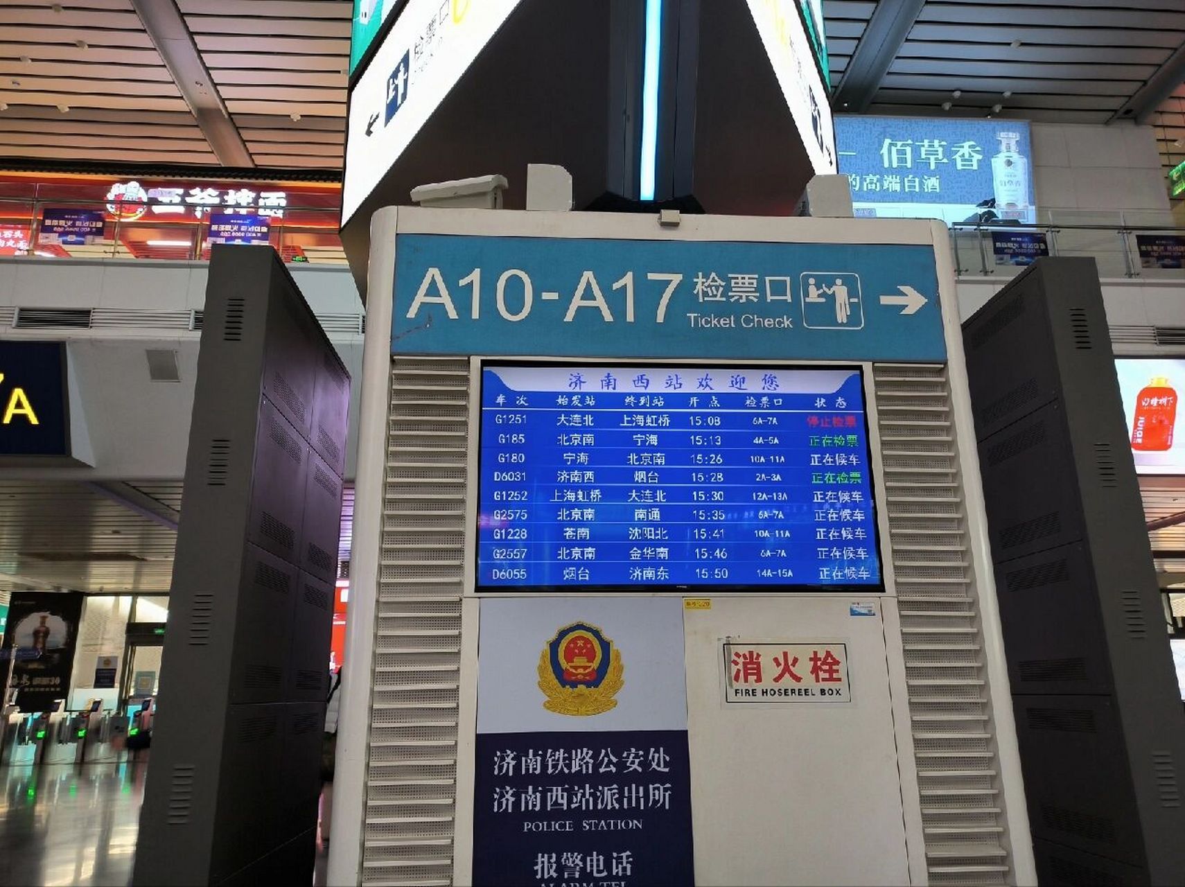 6号出口出来右拐就能看见机场巴士售票处 乘坐机场巴士3号线到济南