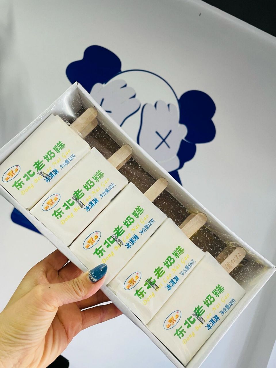 软软糯糯的东北老奶糕来喽!