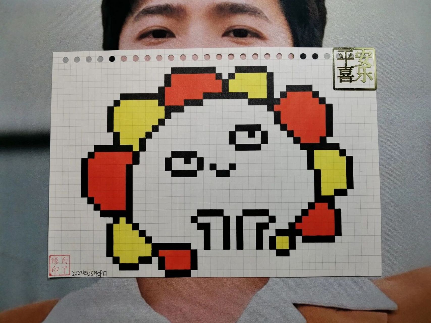 丑萌丑萌的～ #像素画# #表情包# #白了缘# #像素画教程