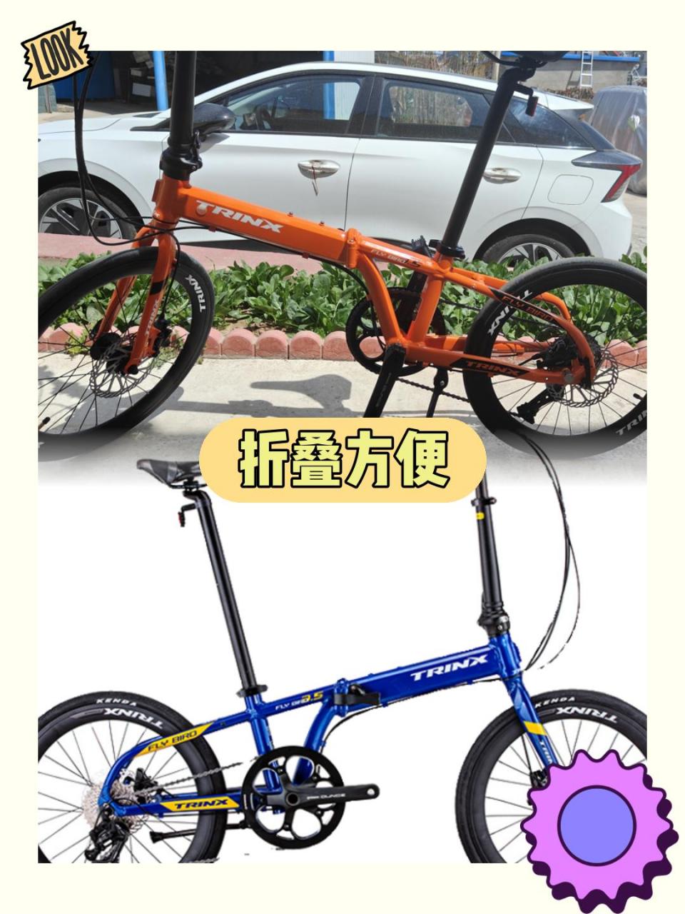 千里达折叠自行车,城市通勤必备!0669♀1592.
