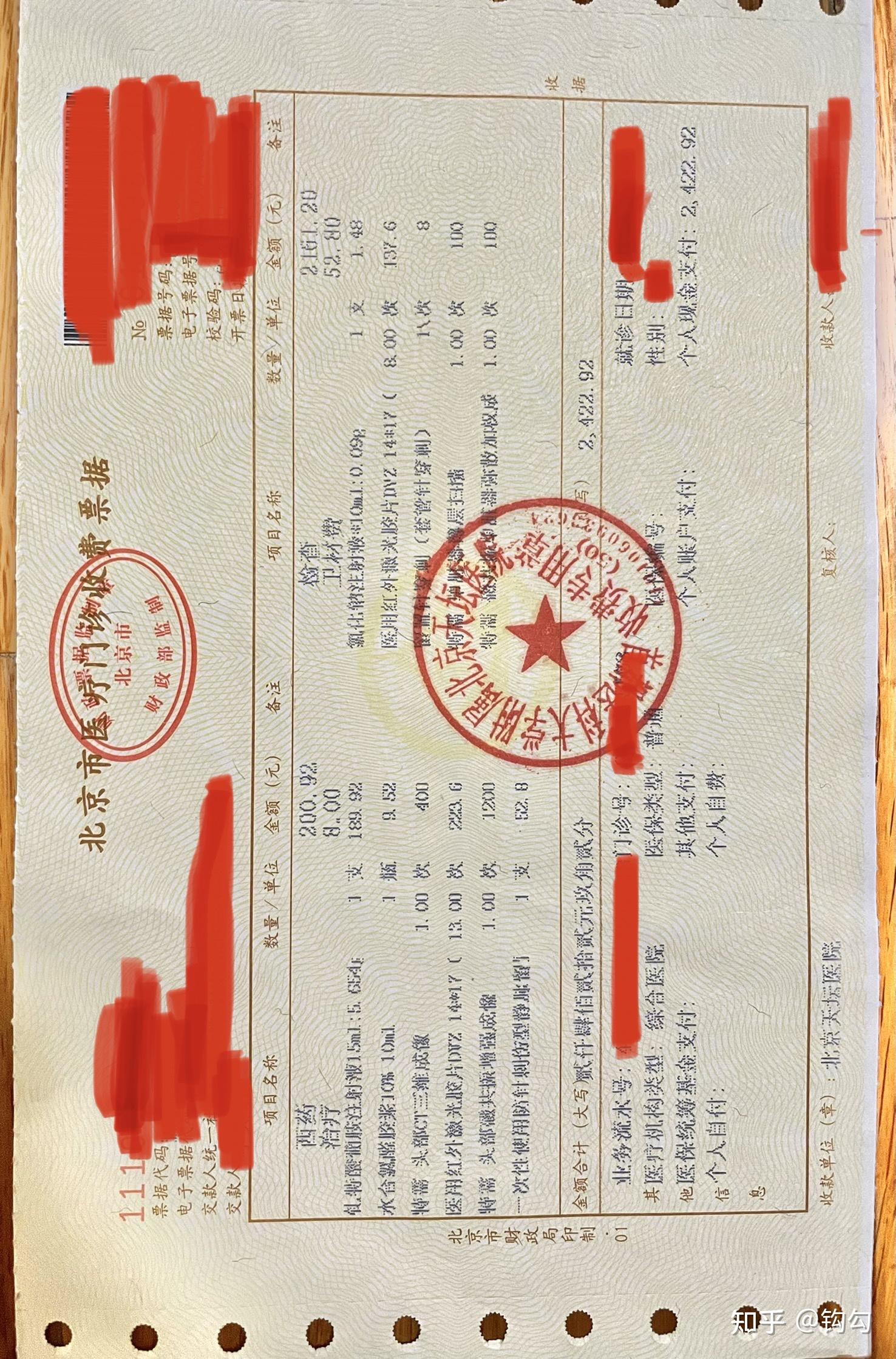 包含北京天壇醫院、醫院跑腿代辦護士全程協助陪同號販子電話,去北京看病指南必知的詞條 包含北京天壇醫院、醫院跑腿代辦護士全程協助陪同號販子電話,去北京看病指南必知的詞條