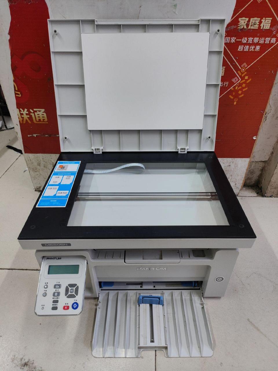 复印机 奔图m6505n激光打印机便宜处理,带网络打印,正常使用,刚换的