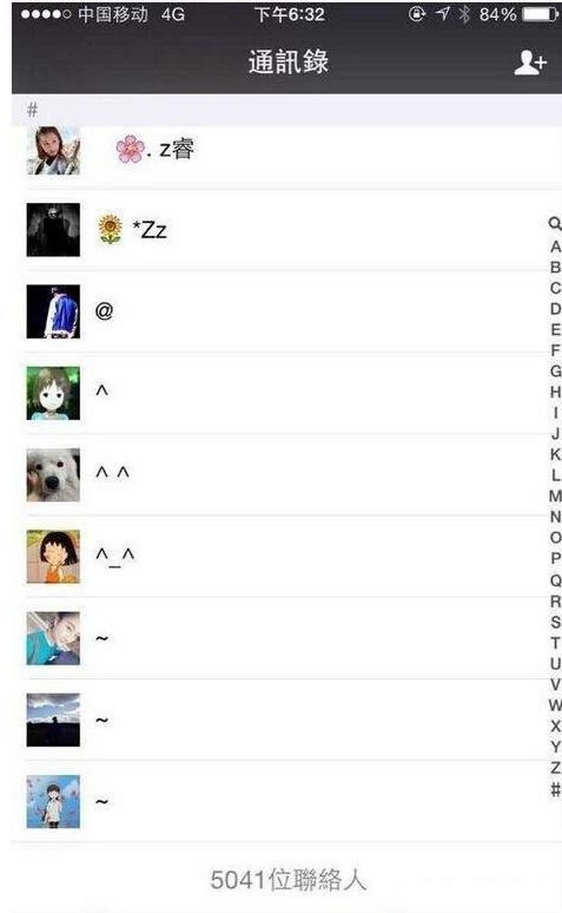 微信好友上限约1万个# 是社交媒体,不能直接10000个人.