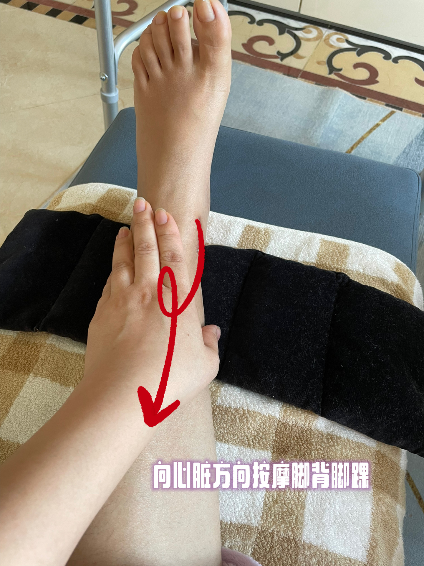 三踝骨折术后  脚踝松解按摩