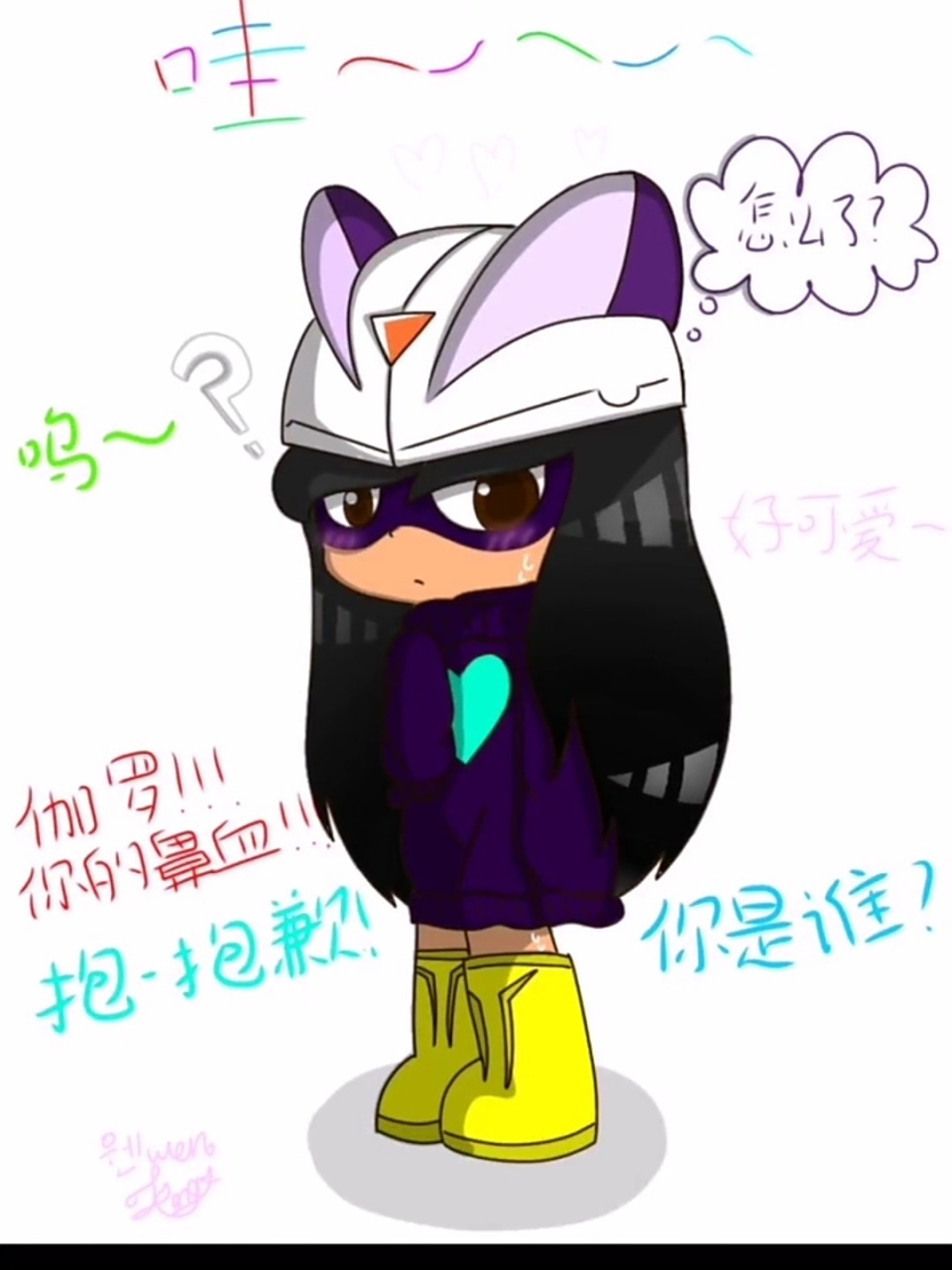 小心超人是女生!