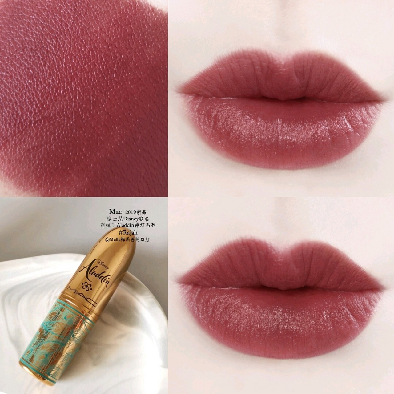 mac新品限定#rajah|来一口香浓梅子红豆沙!