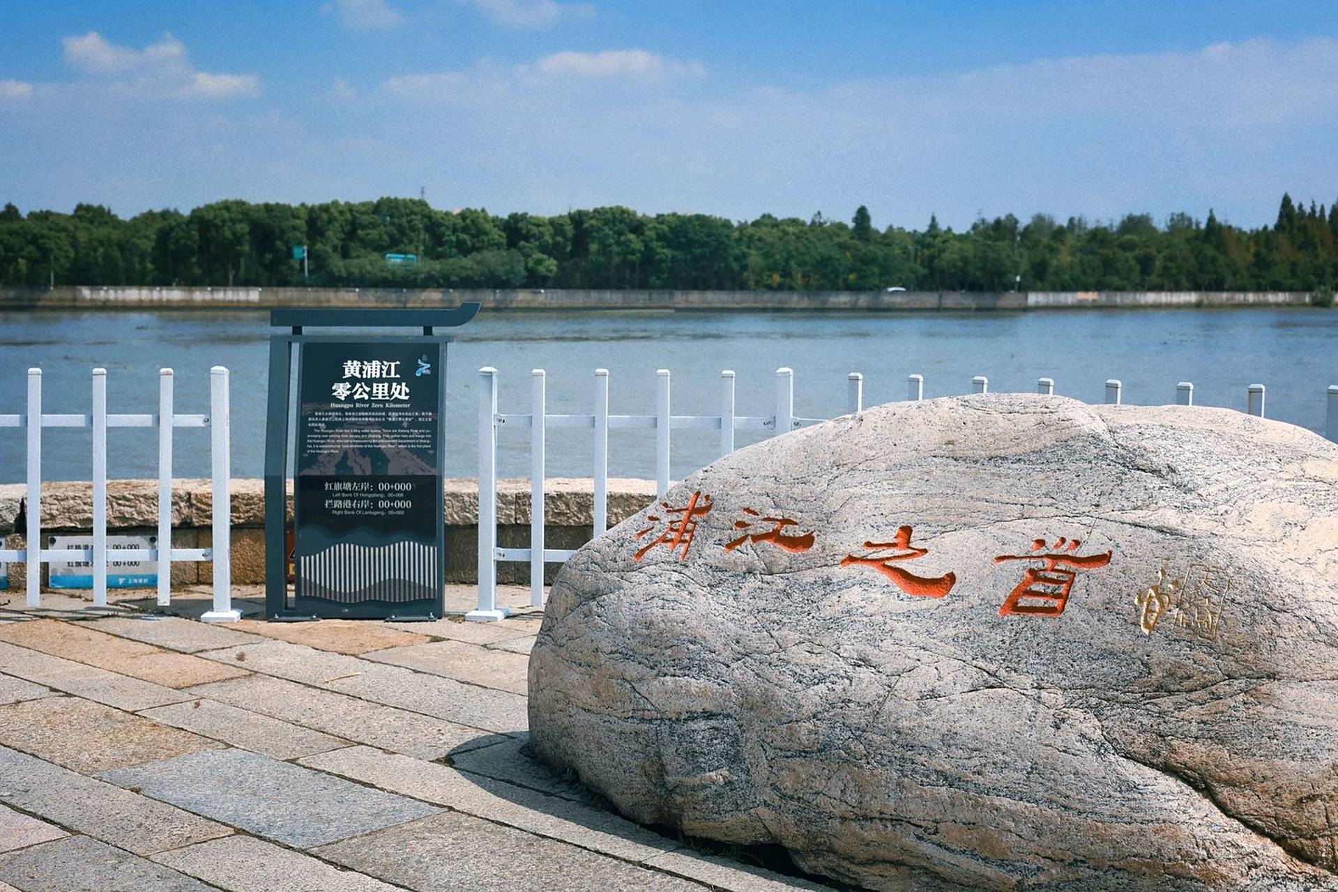 上海|黄浦江的源头原来在松江 浦江之首算是一个公园.