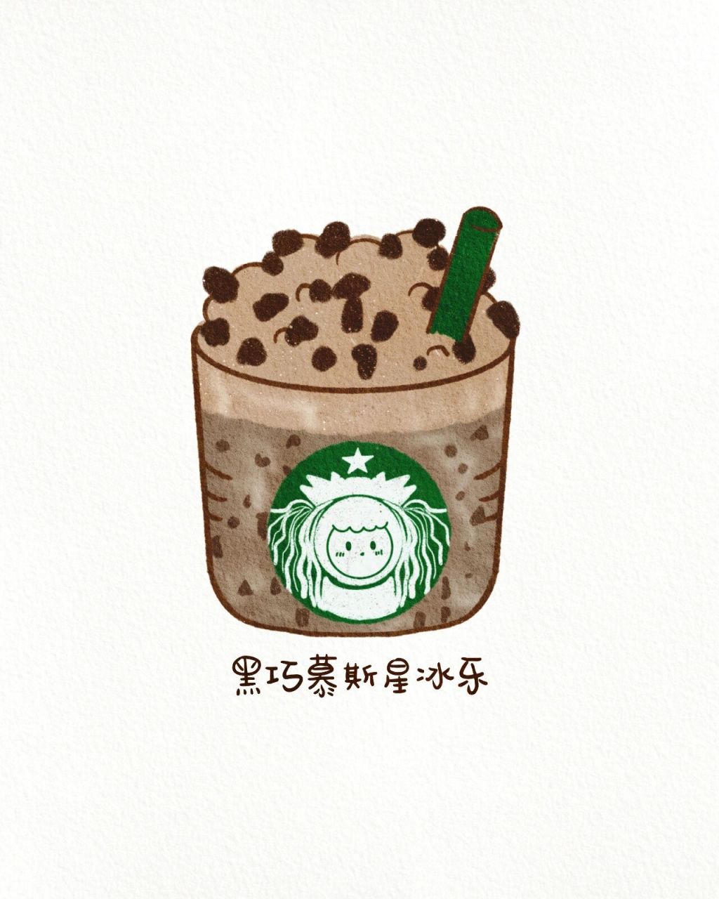 好久不见咖啡|星巴克|星冰乐|可爱简笔画 好久不见,一起喝杯咖啡吧