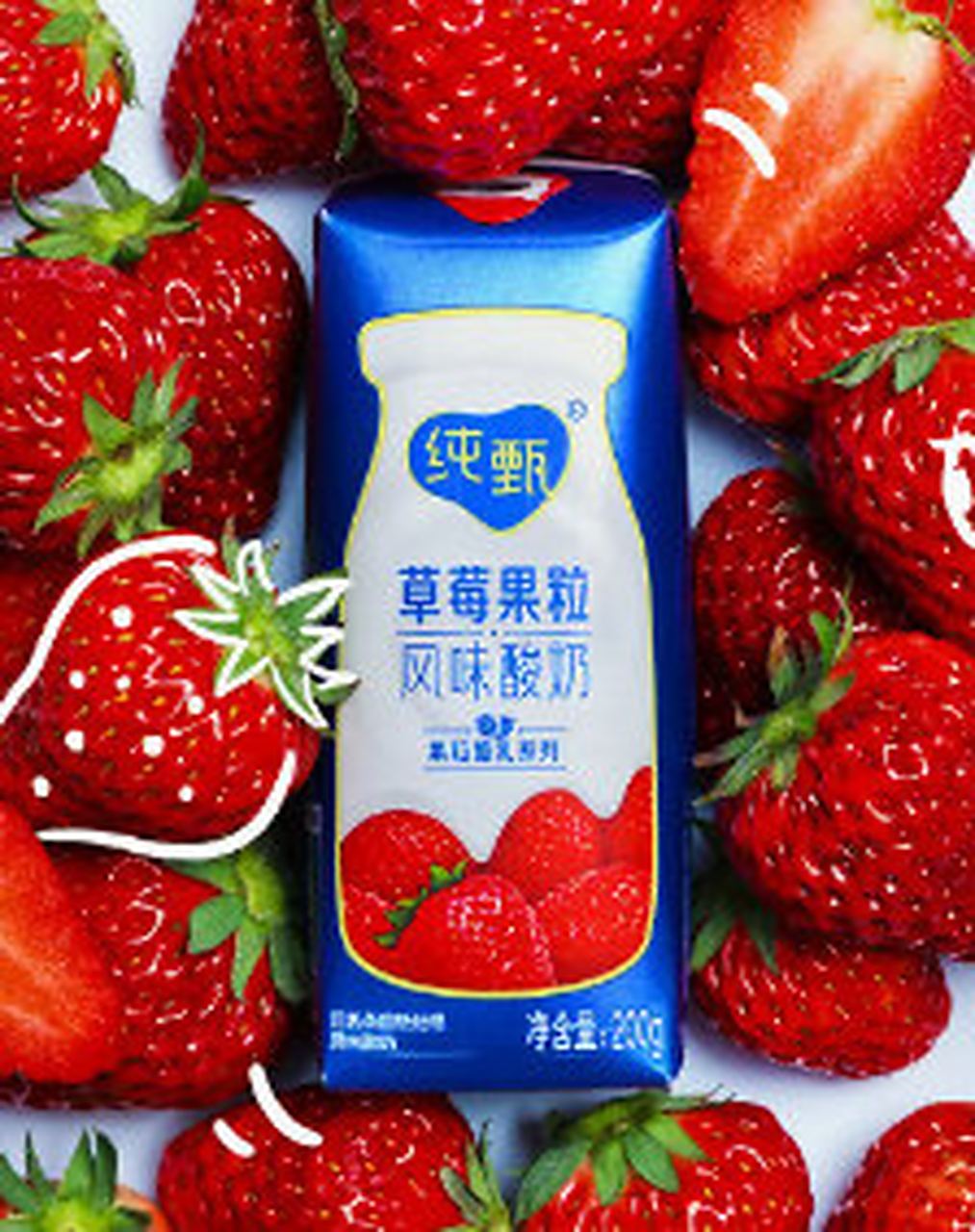 果粒酸奶