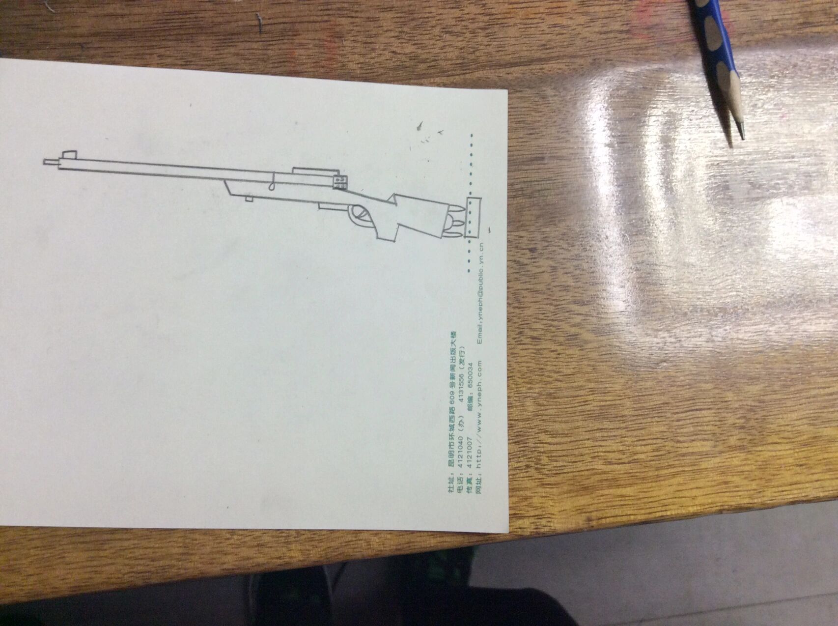 这是我画的m24狙击枪,希望大家喜欢