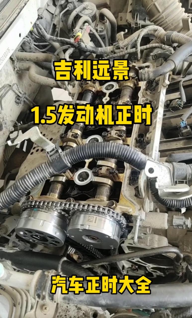 5发动机正时对法.汽车正时大全 汽车维修