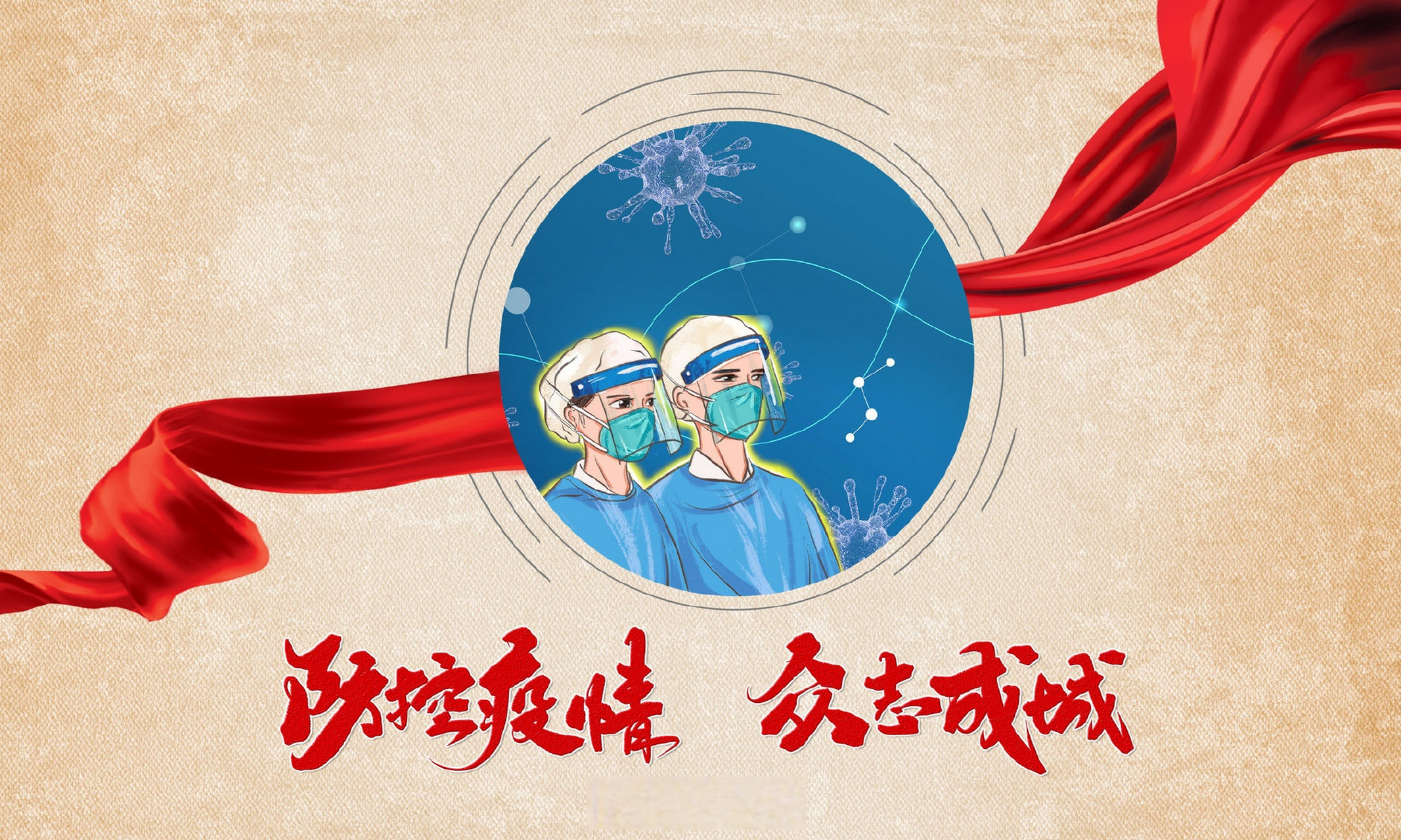 24时,内江市无新增新型冠状病毒肺炎确诊病例