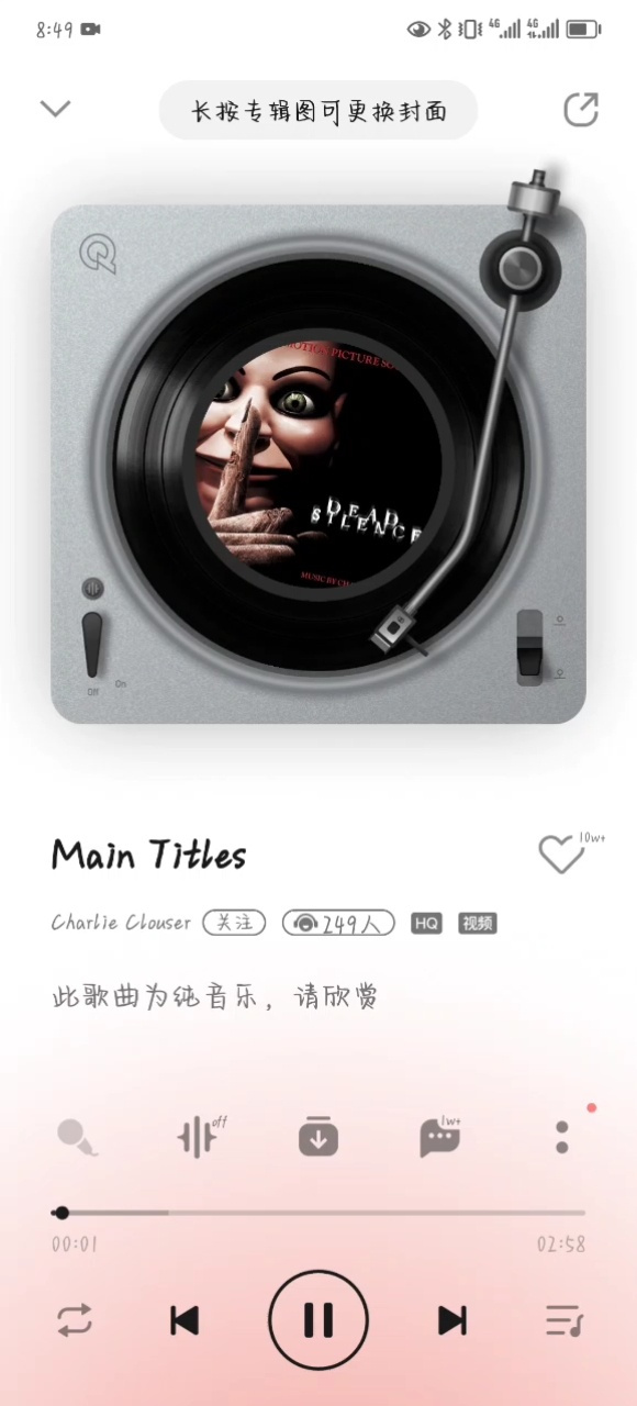 恐怖bgm死寂 找了好久才找到的✨ 神仙恐怖音乐✨       《死寂》