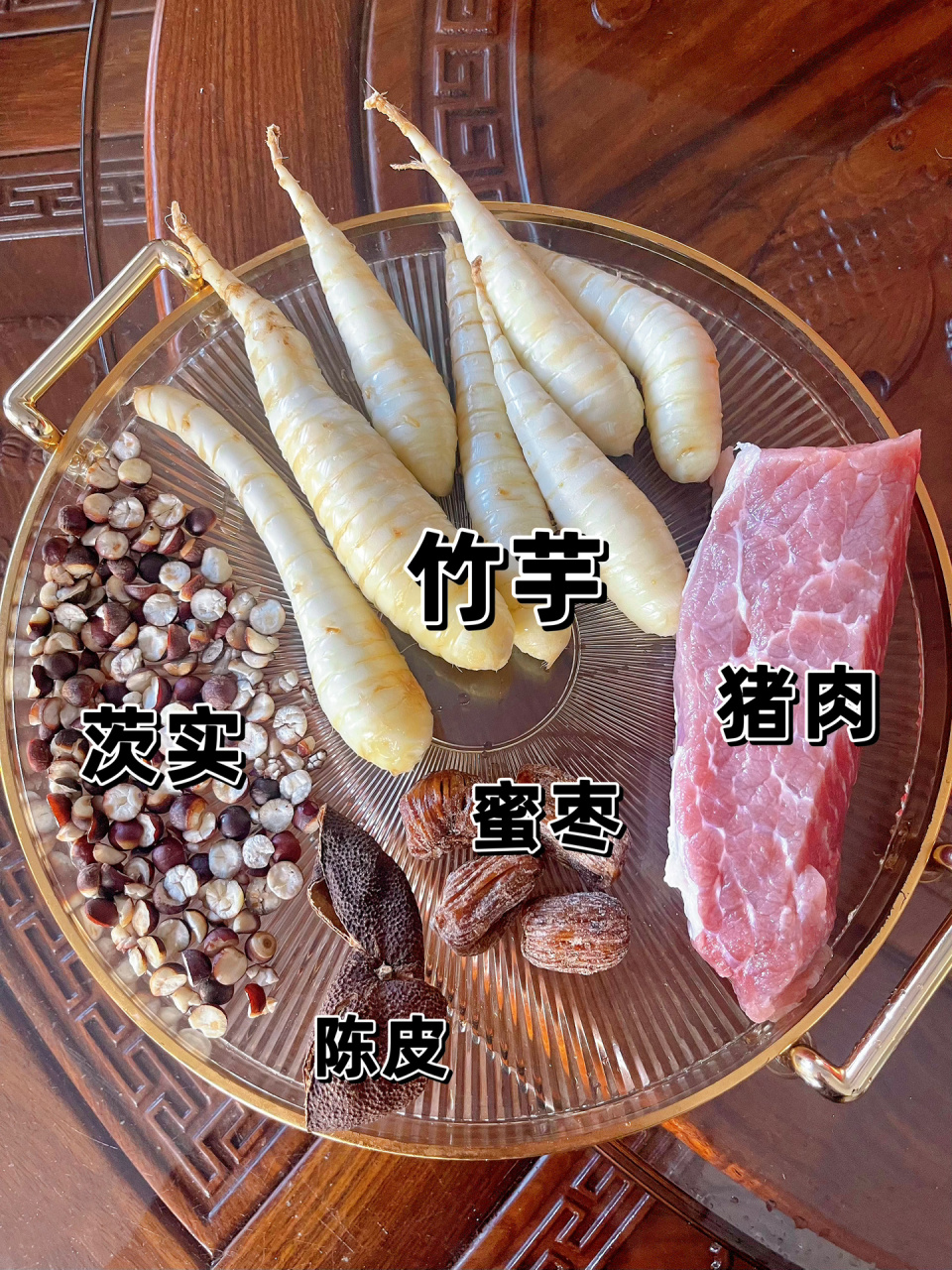 「丁丁养生汤」-推荐清肺热祛湿竹芋茨实汤 9096在我们广东,万物