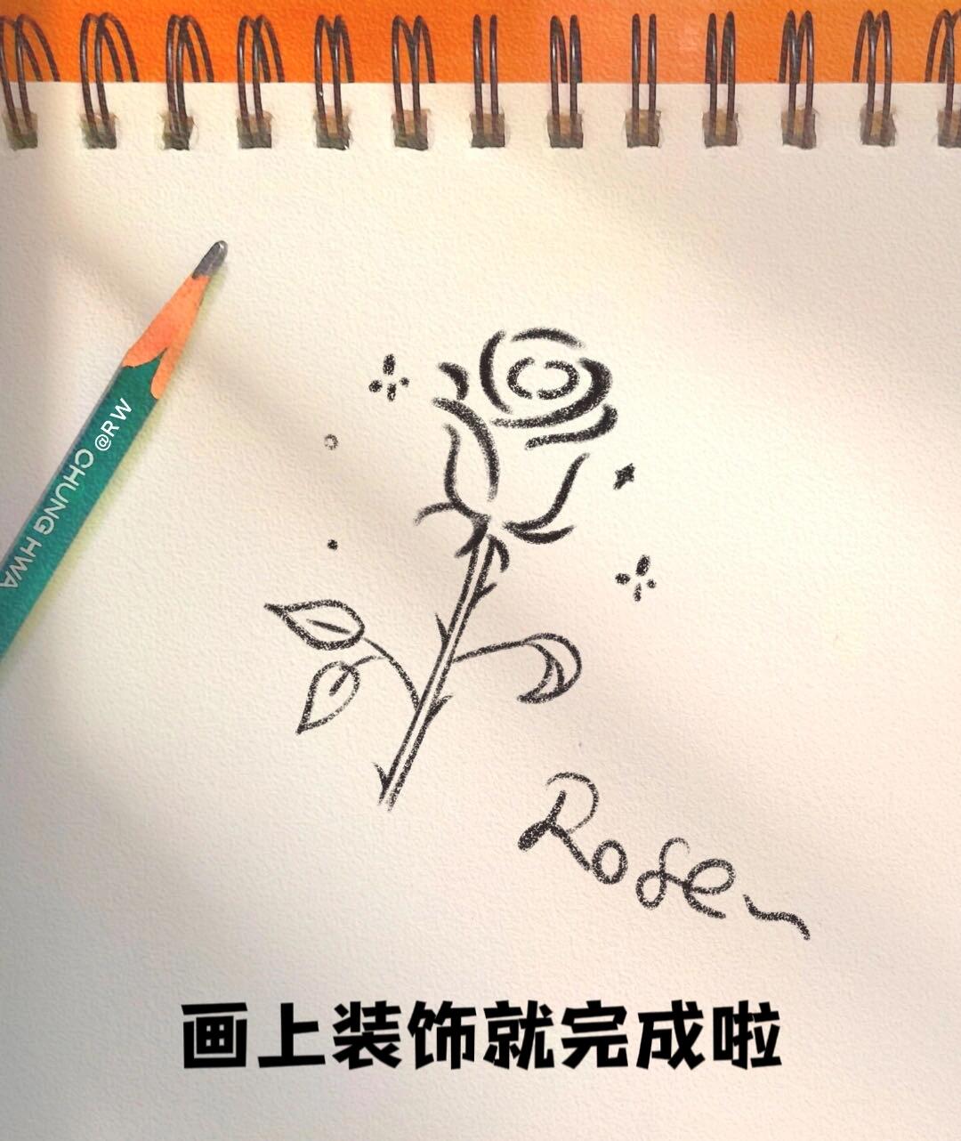 花朵简笔画过程