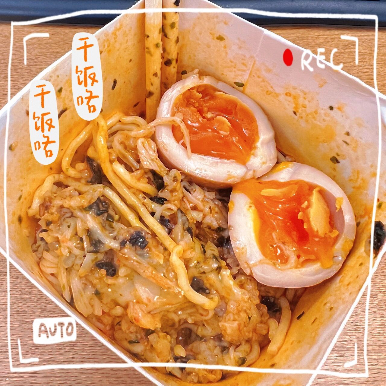 尝试了一下马克定食 首先艾特原博 ,按照她写的,自己罗森买了一份