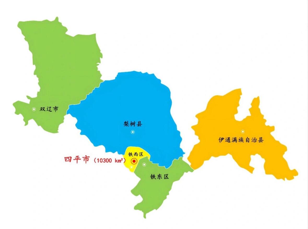 四平市政区图图片