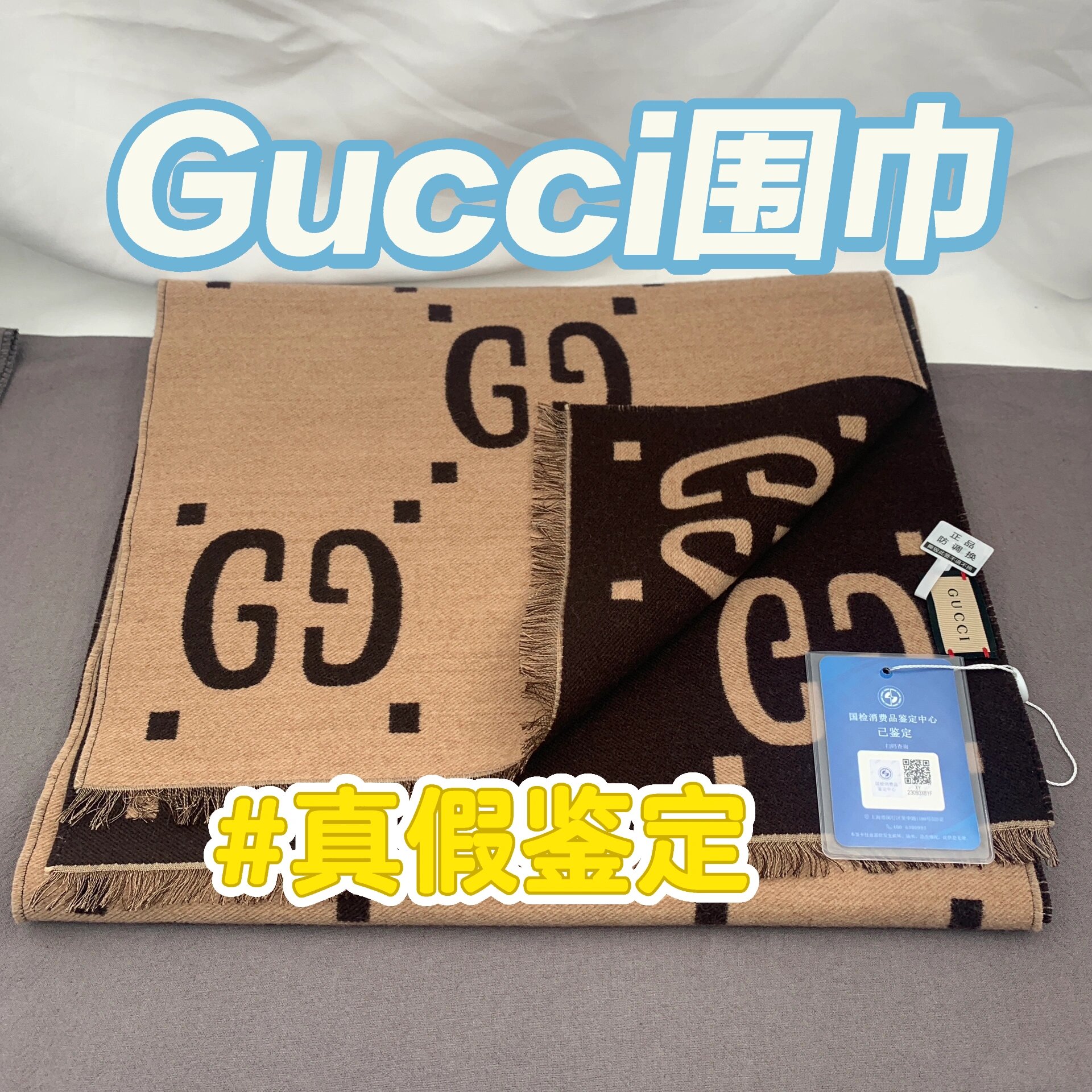 gucci围巾价格及图片图片