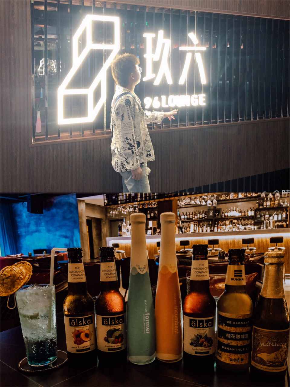 三亚·亚龙湾首家lounge酒吧,求静不炸7815 城中深巷有小肆,开于