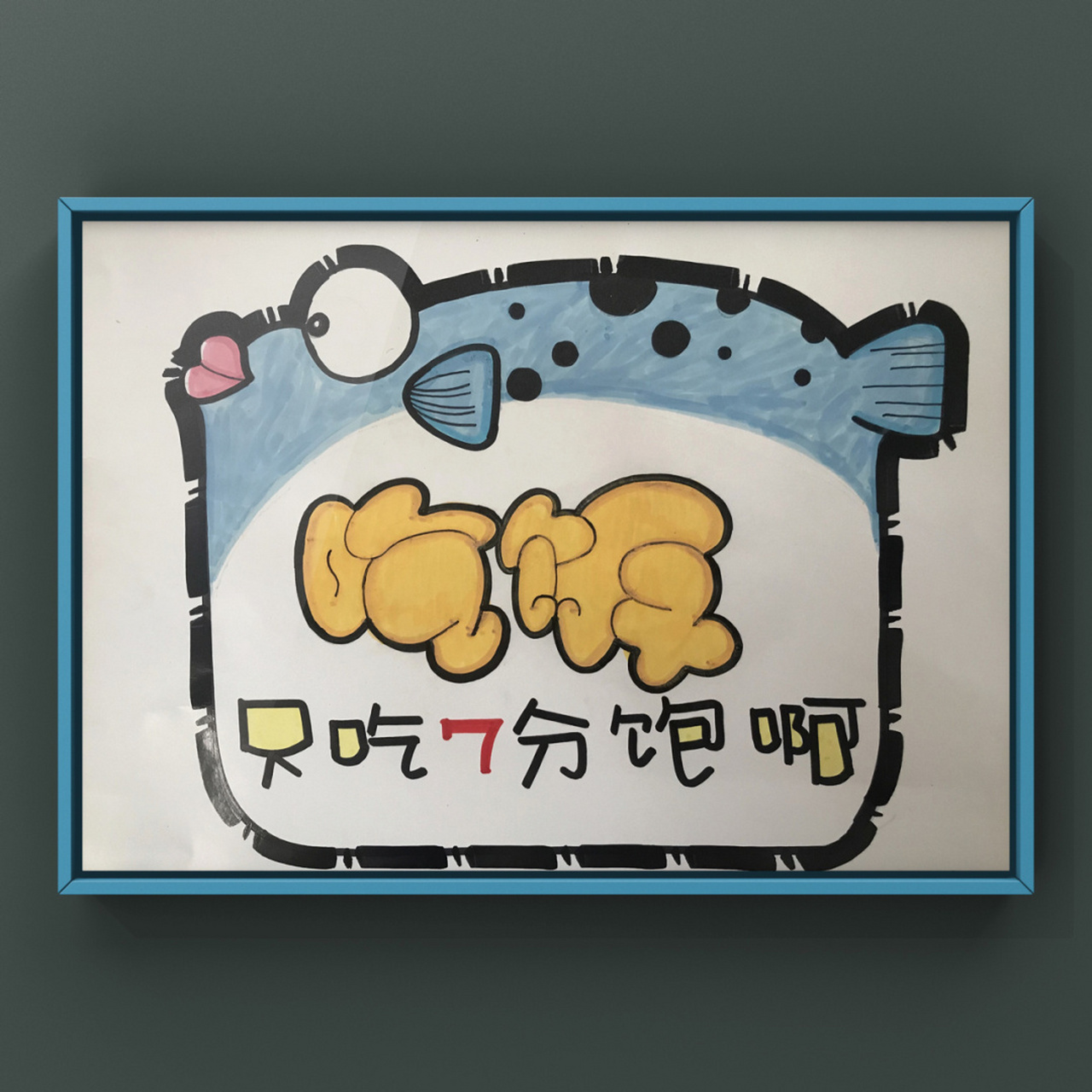 16615日16615画手绘pop海报no.