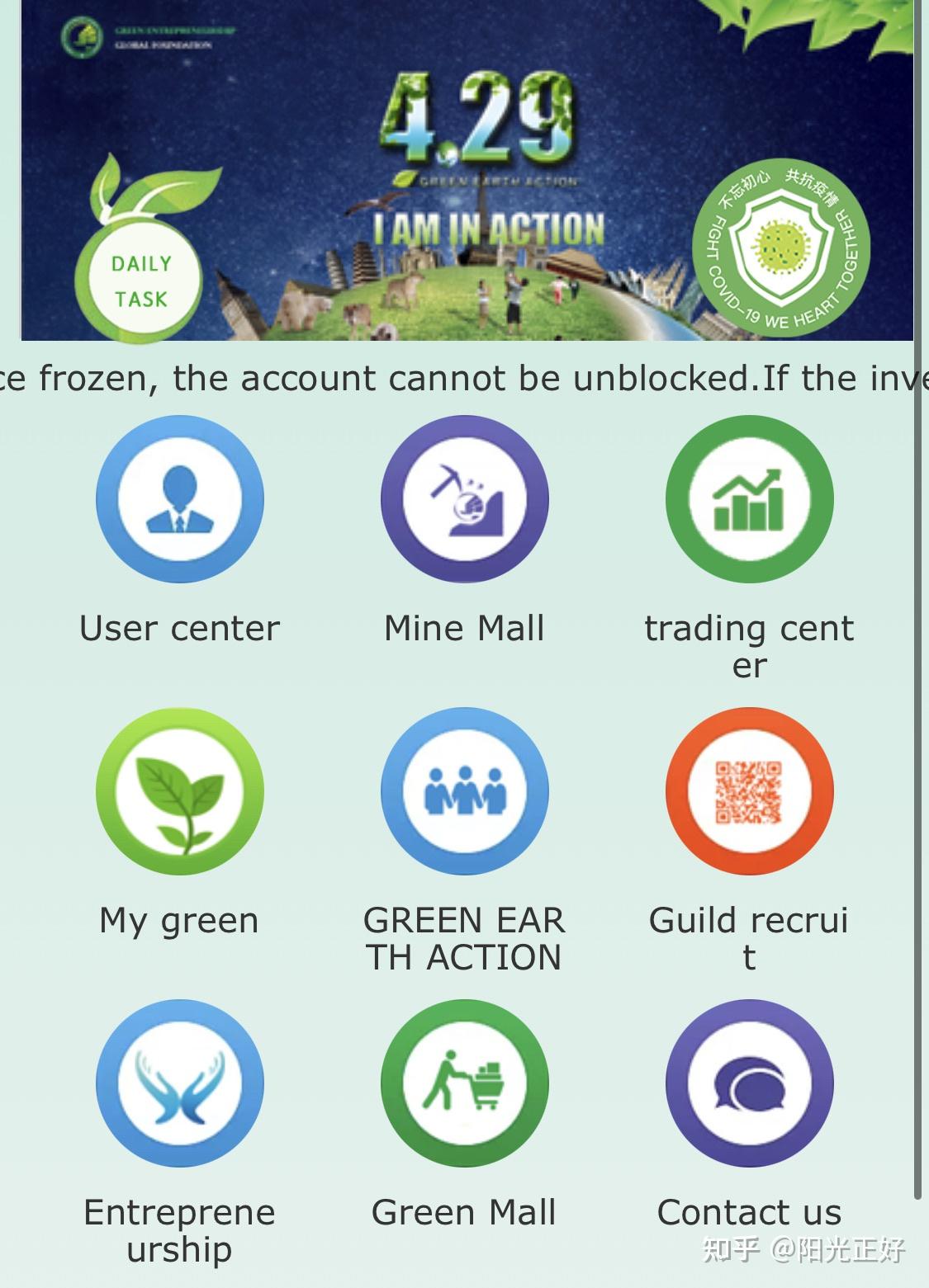 gec环保币就是垃圾币