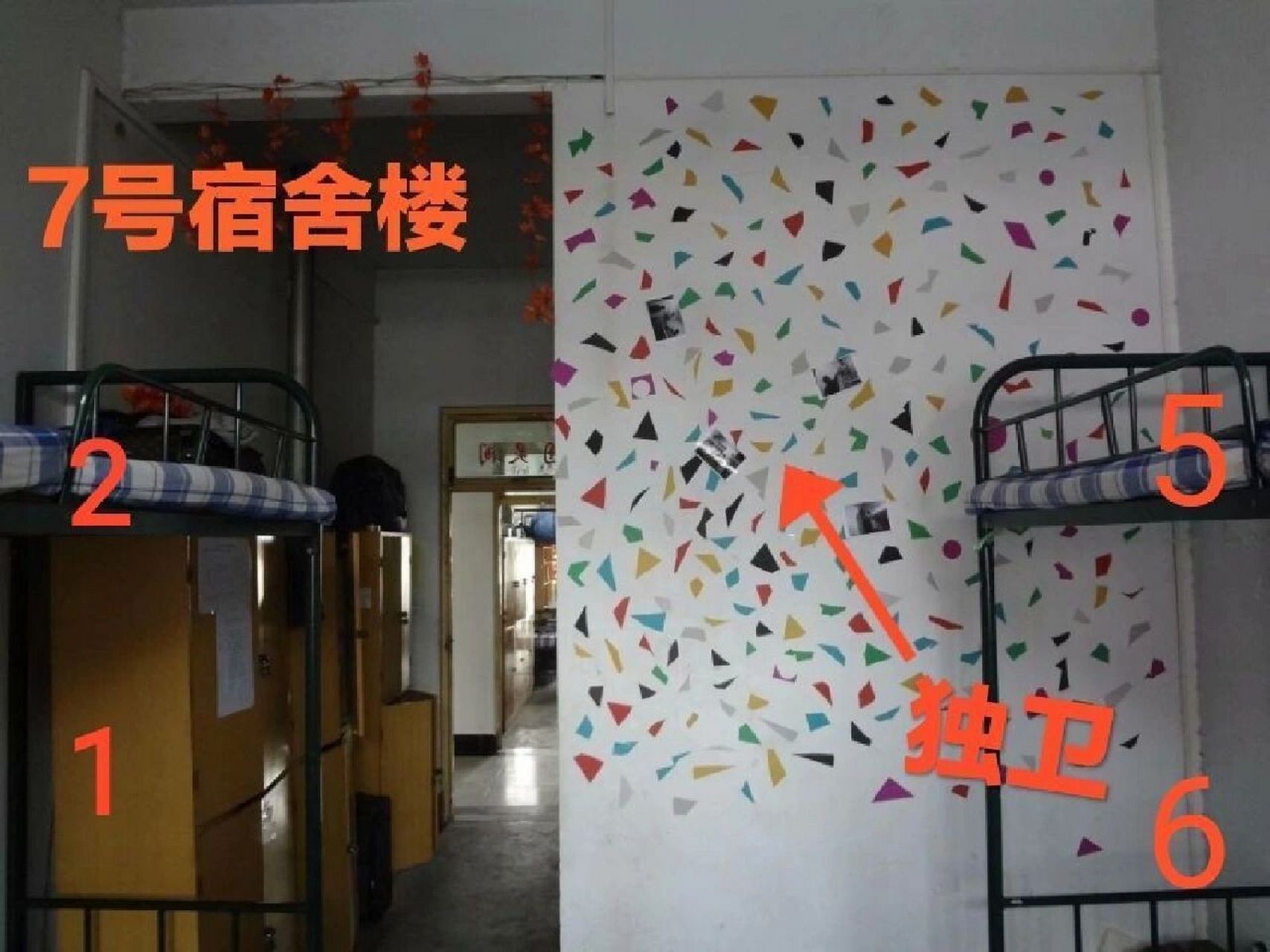 枣庄学院宿舍 这些都是老校区宿舍,枣庄学院新生  枣庄学院老校区