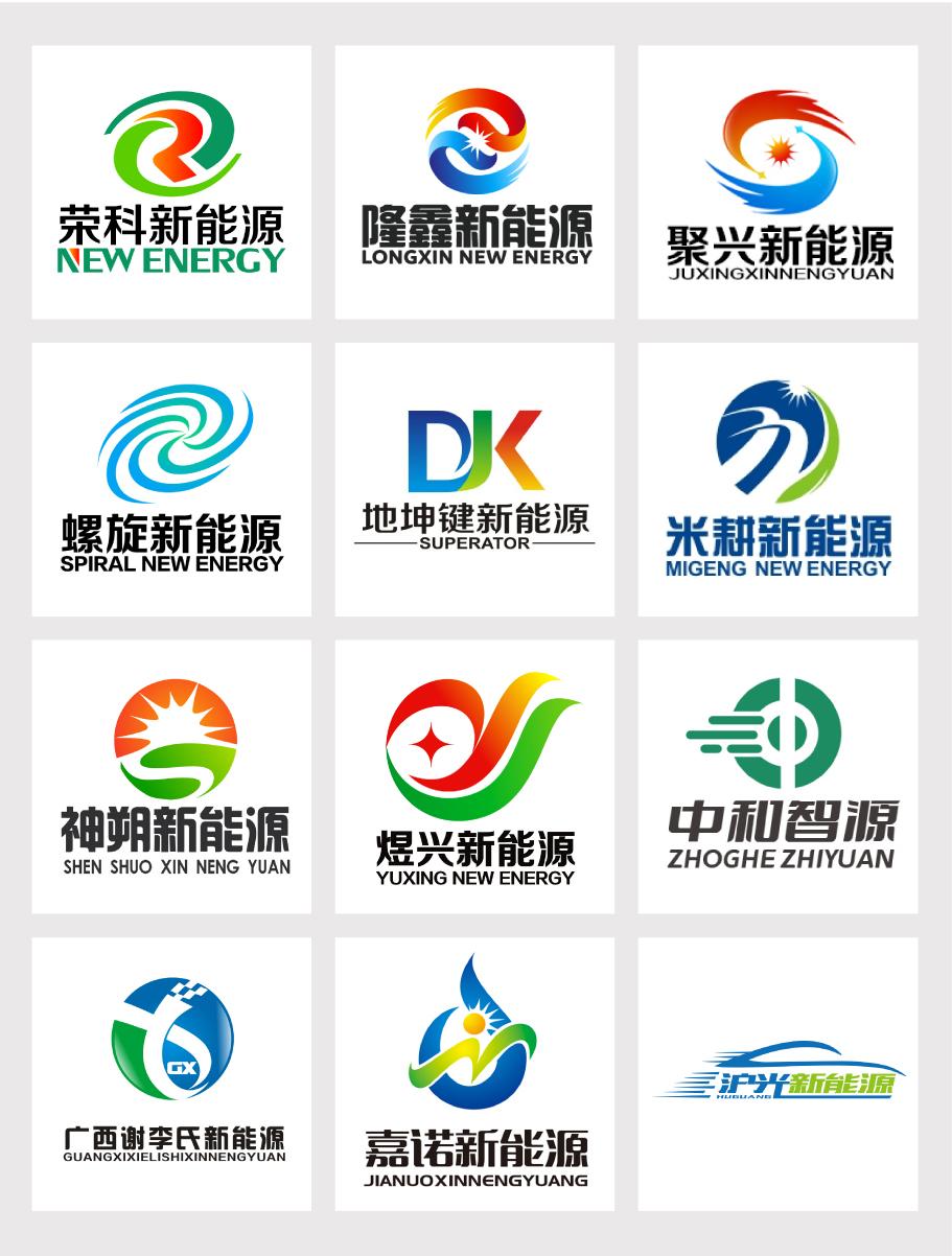 能源公司logo图片