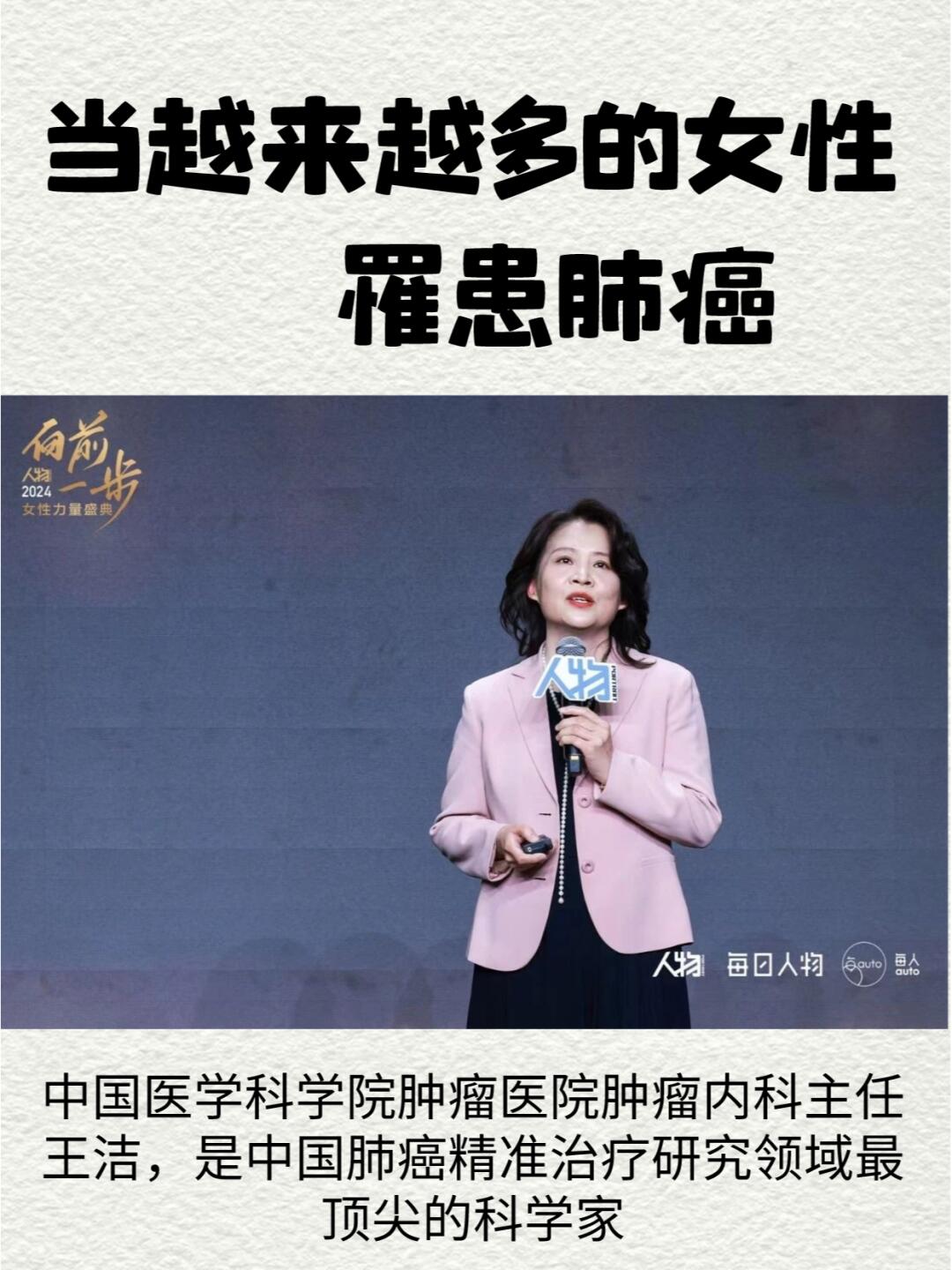 包含中國醫學科學院腫瘤醫院、房山區號販子—過來人教你哪里有號!的詞條