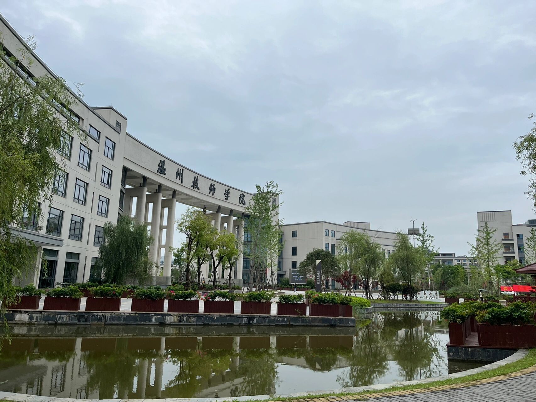 温州技师学院一日游 考点也太远了,早上六点起床打车过来都花了一百多