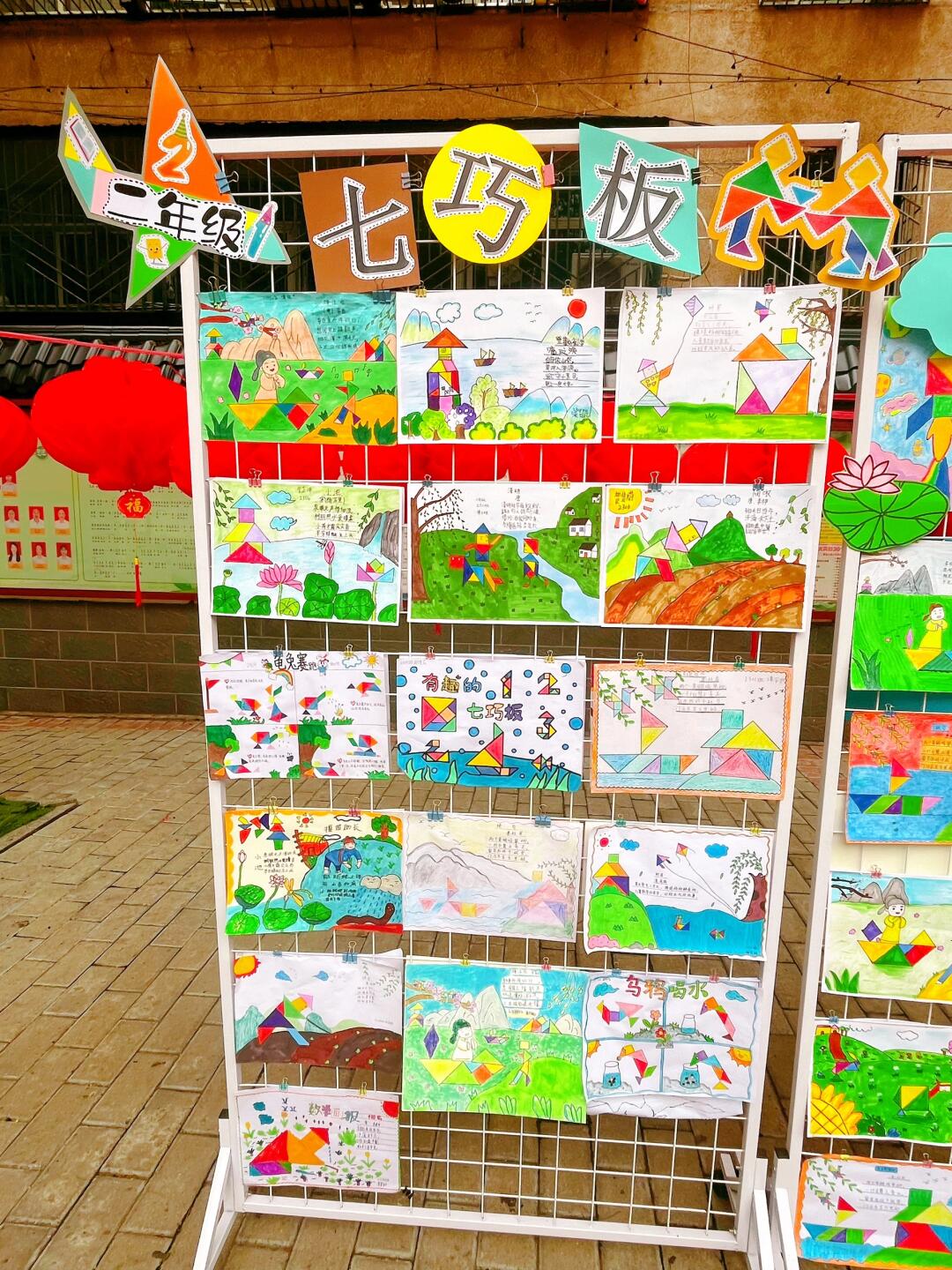 |七巧板诗歌结合手抄报创意画下篇