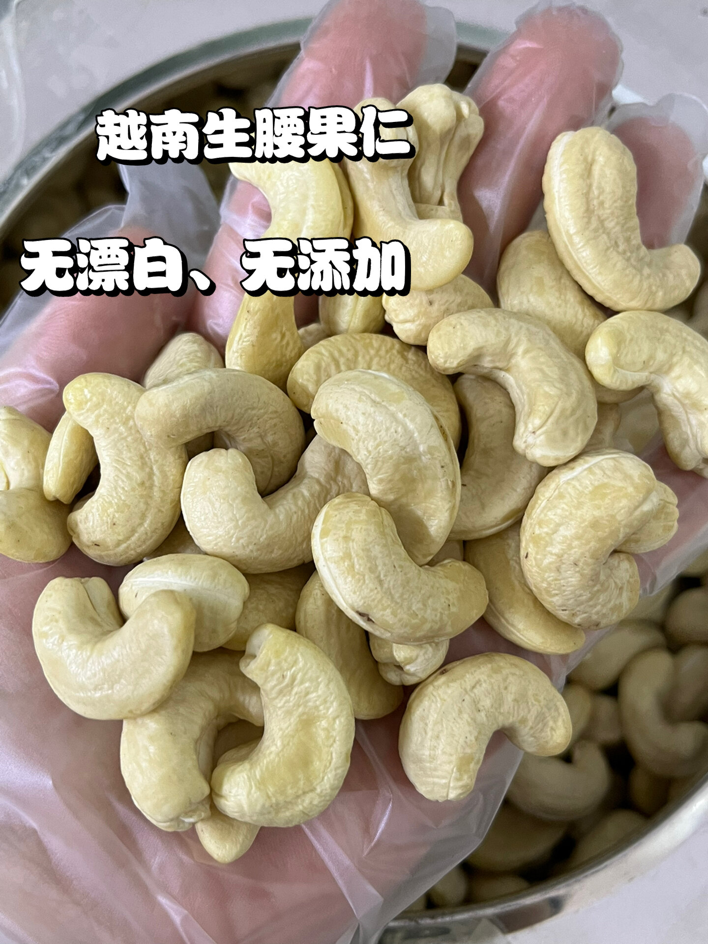 腰果因其坚果呈肾形而得名～ 腰果果实成熟时香飘四溢甘甜如蜜谴噜