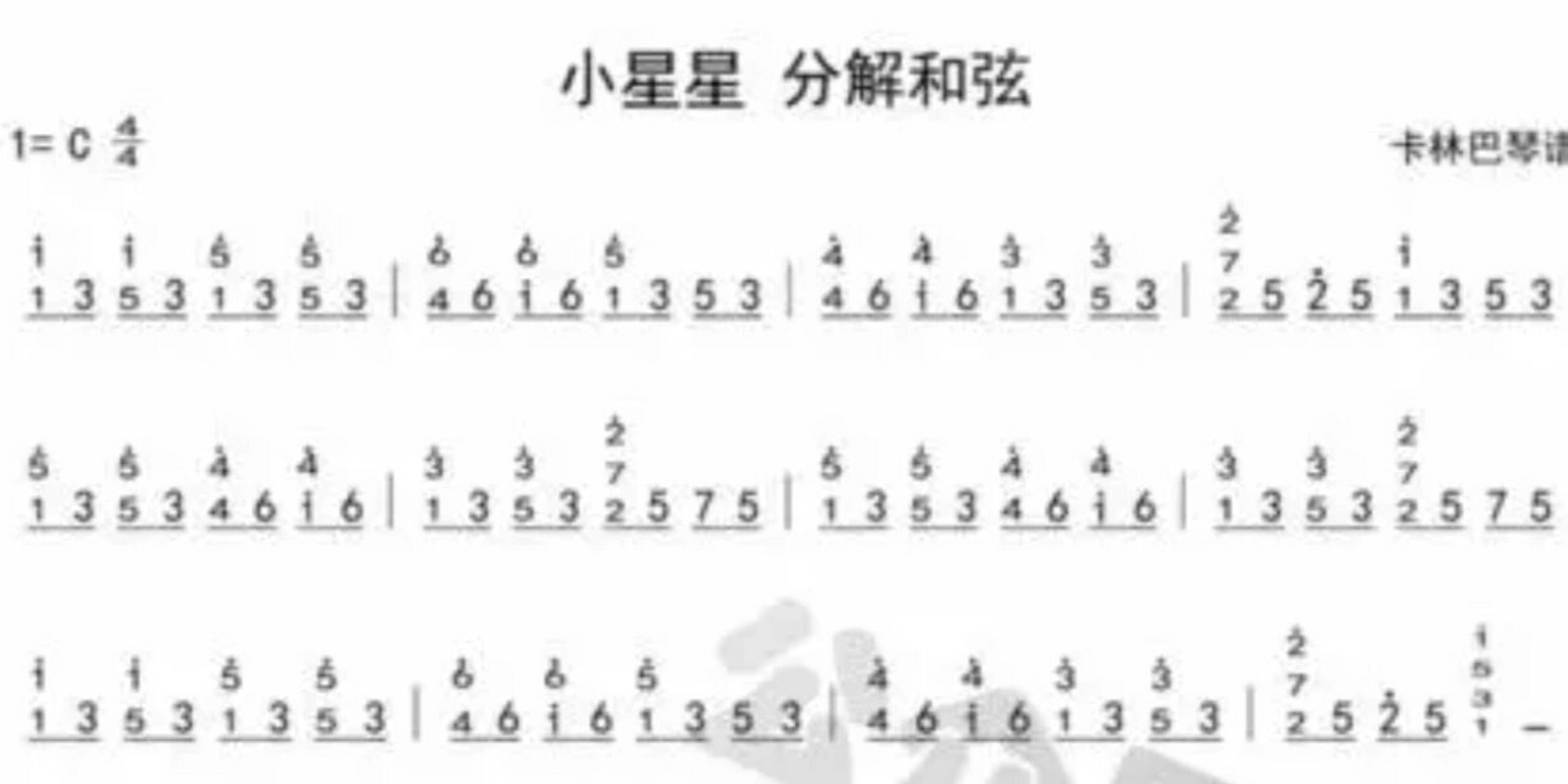 小星星琴谱和弦拇指琴卡林巴17音 我上一条视频弹的琴谱,和弦版的