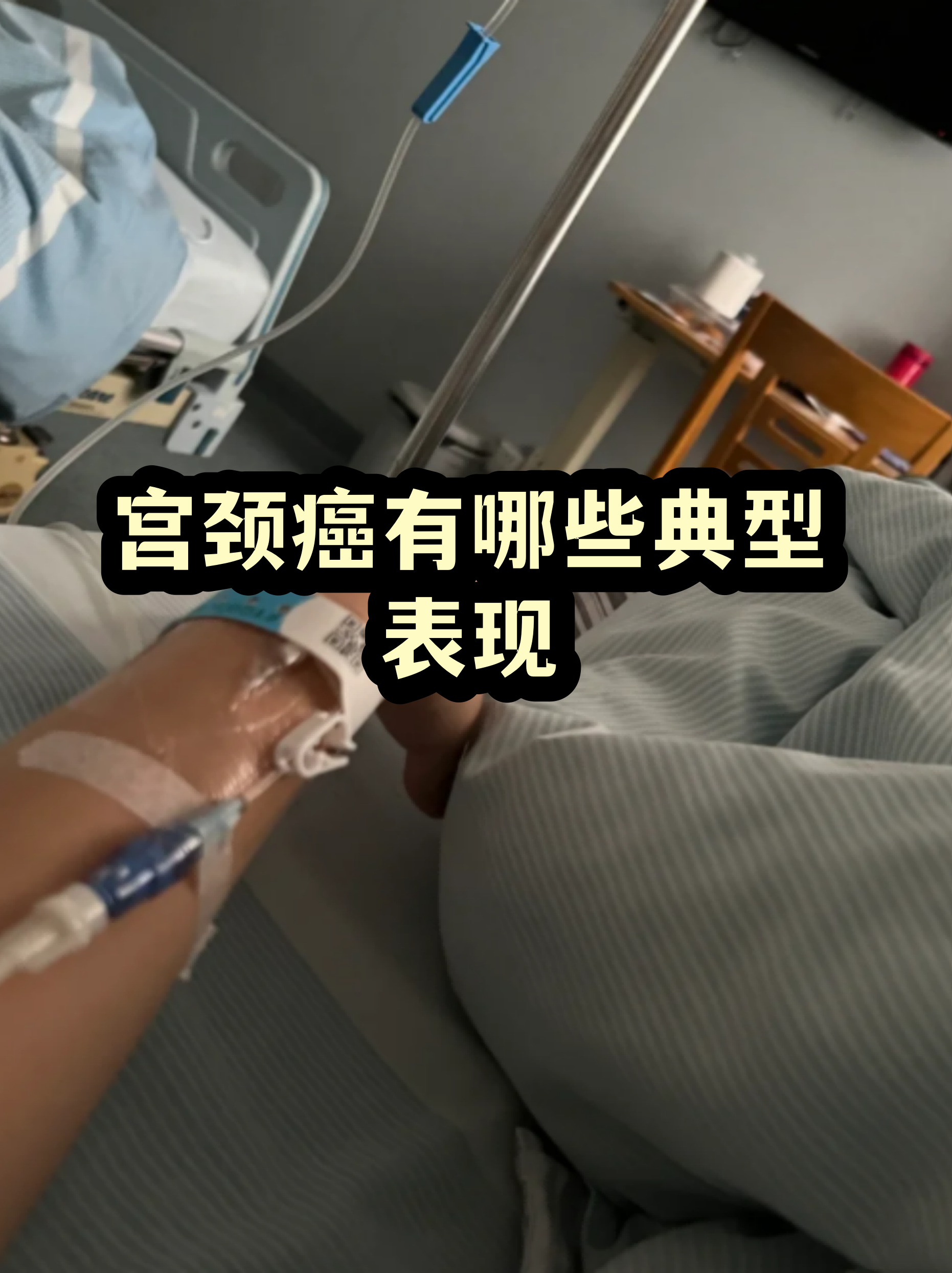 佑安医院检查陪护加挂号检验结果异常及时告知,早做处理的简单介绍 佑安医院检查陪护加挂号检验结果异常及时告知,早做处理的简单介绍