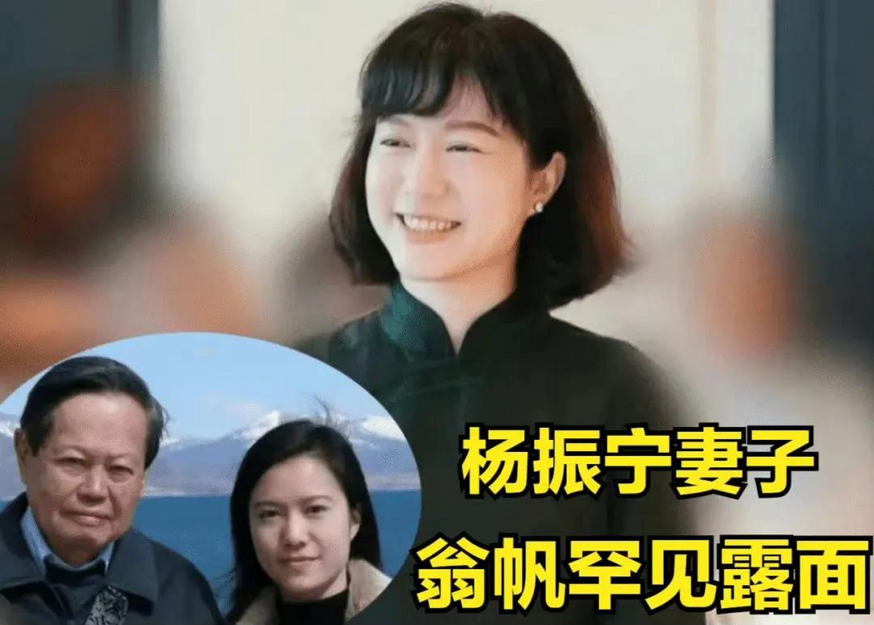 翁帆面相变了,一副慈祥的样子.