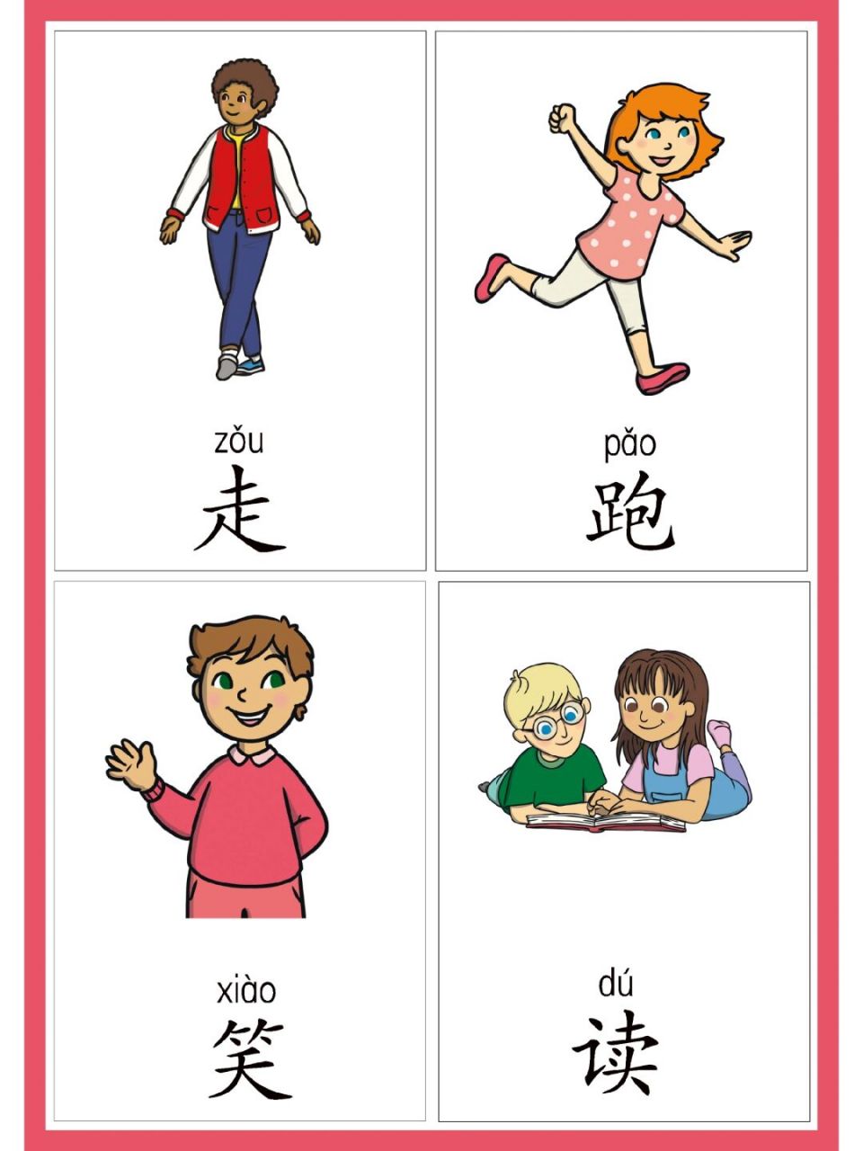 北美华裔学中文:一起来学习动词(拼音) 动词是用来描述动作的词.