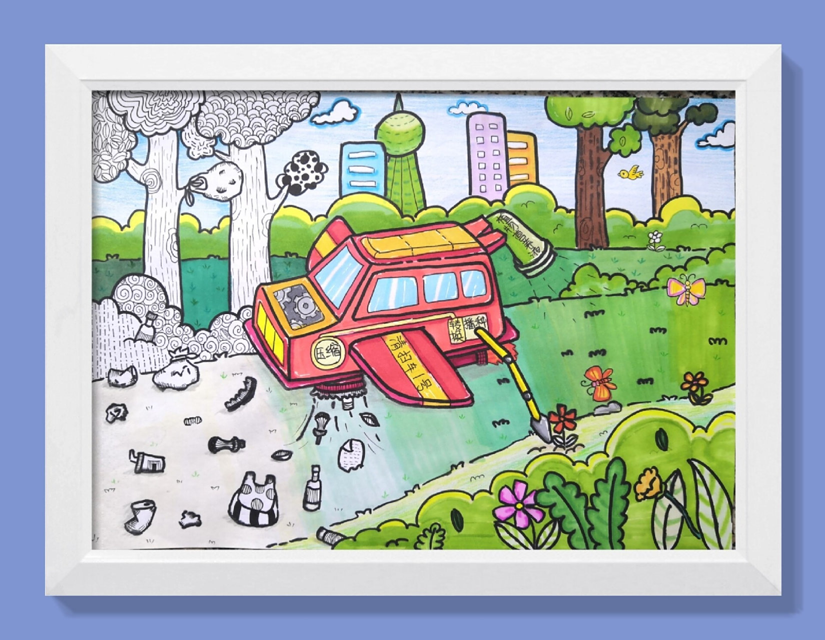 少儿科幻画《未来的环卫车》 创意科幻画