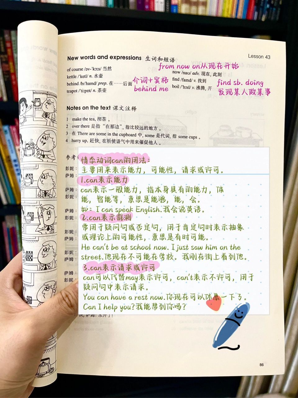 新概念第一册英语笔记|lesson43 情态动词can的用法: 主要用来表示