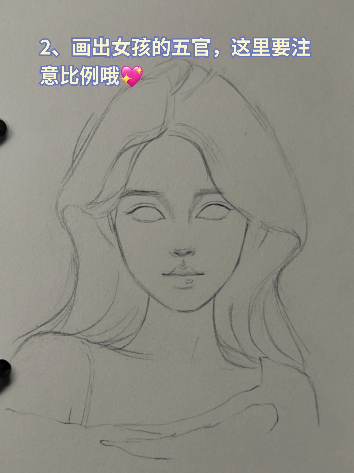 怎么画漫画人物 女生