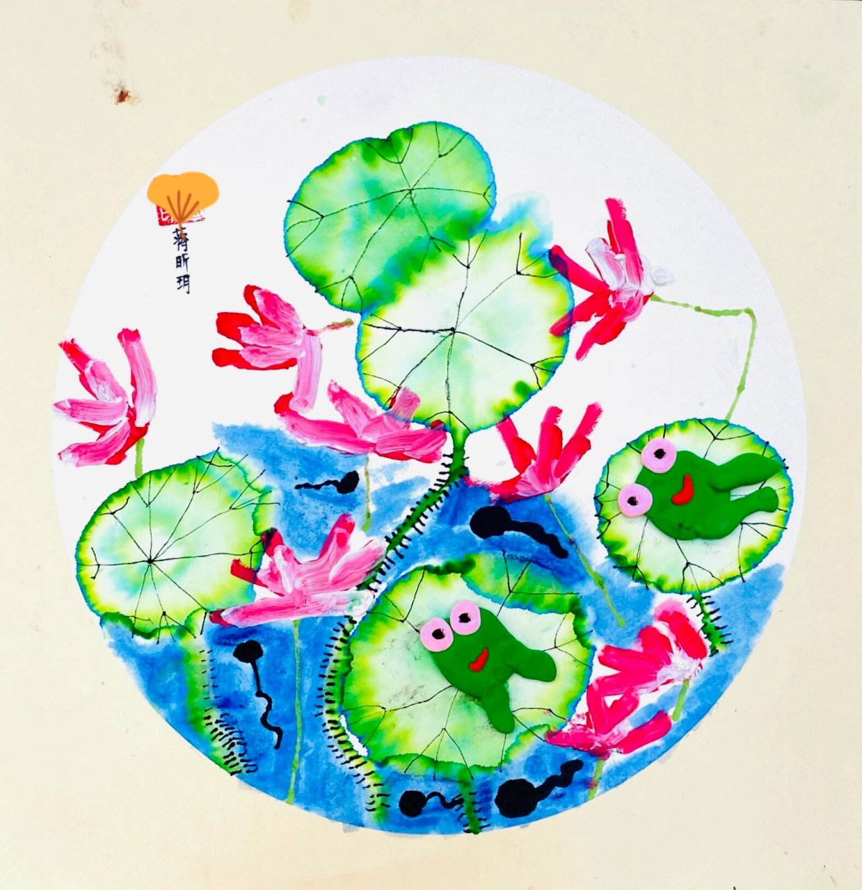 画作品《池塘里的荷花》 美学知识点:线条和形状的组合 步骤: 1水彩